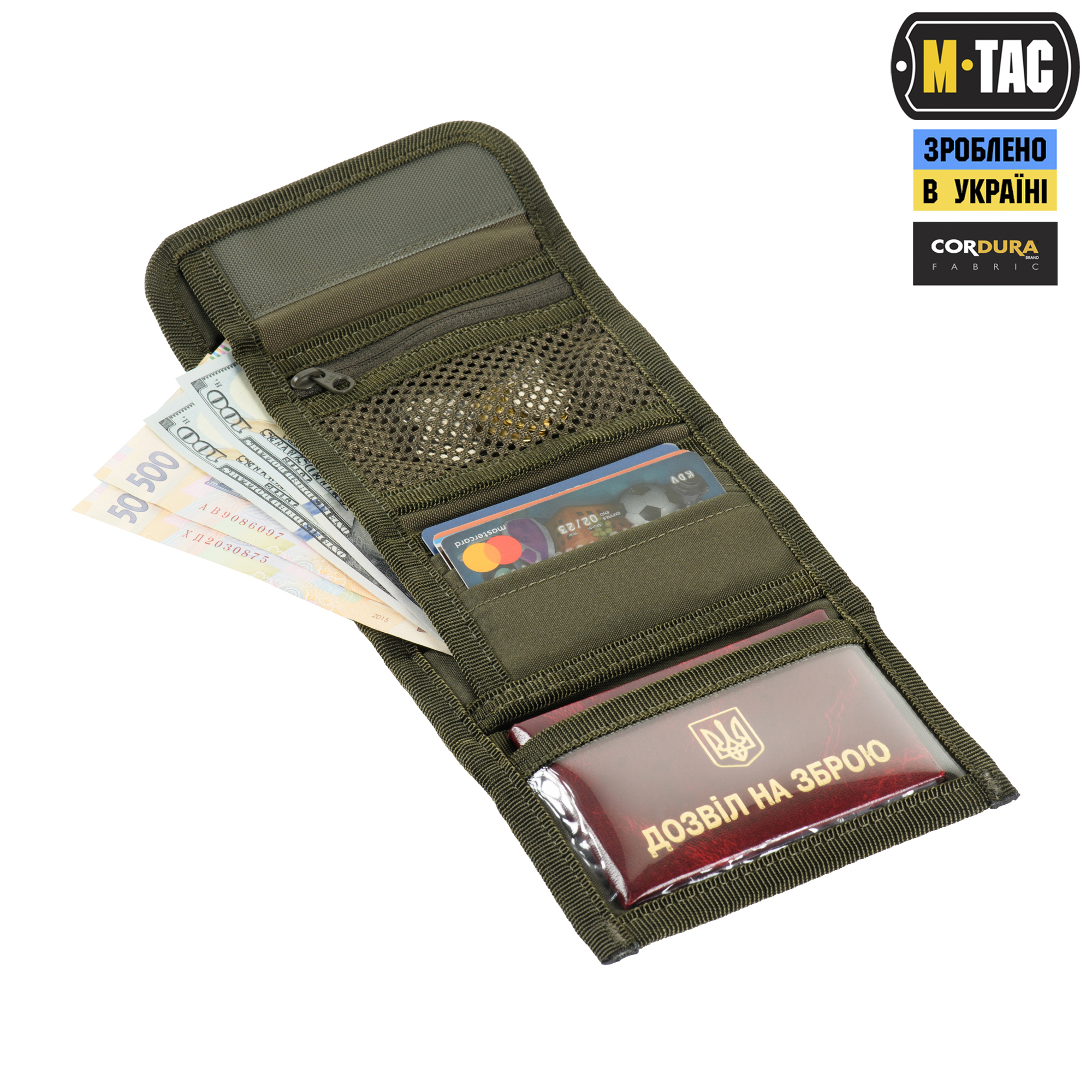 M-Tac гаманець з липучкою Elite Gen.II Hex Ranger Green M-Tac гаманець з липучкою Elite Gen.II Hex Ranger Green — изображение 4