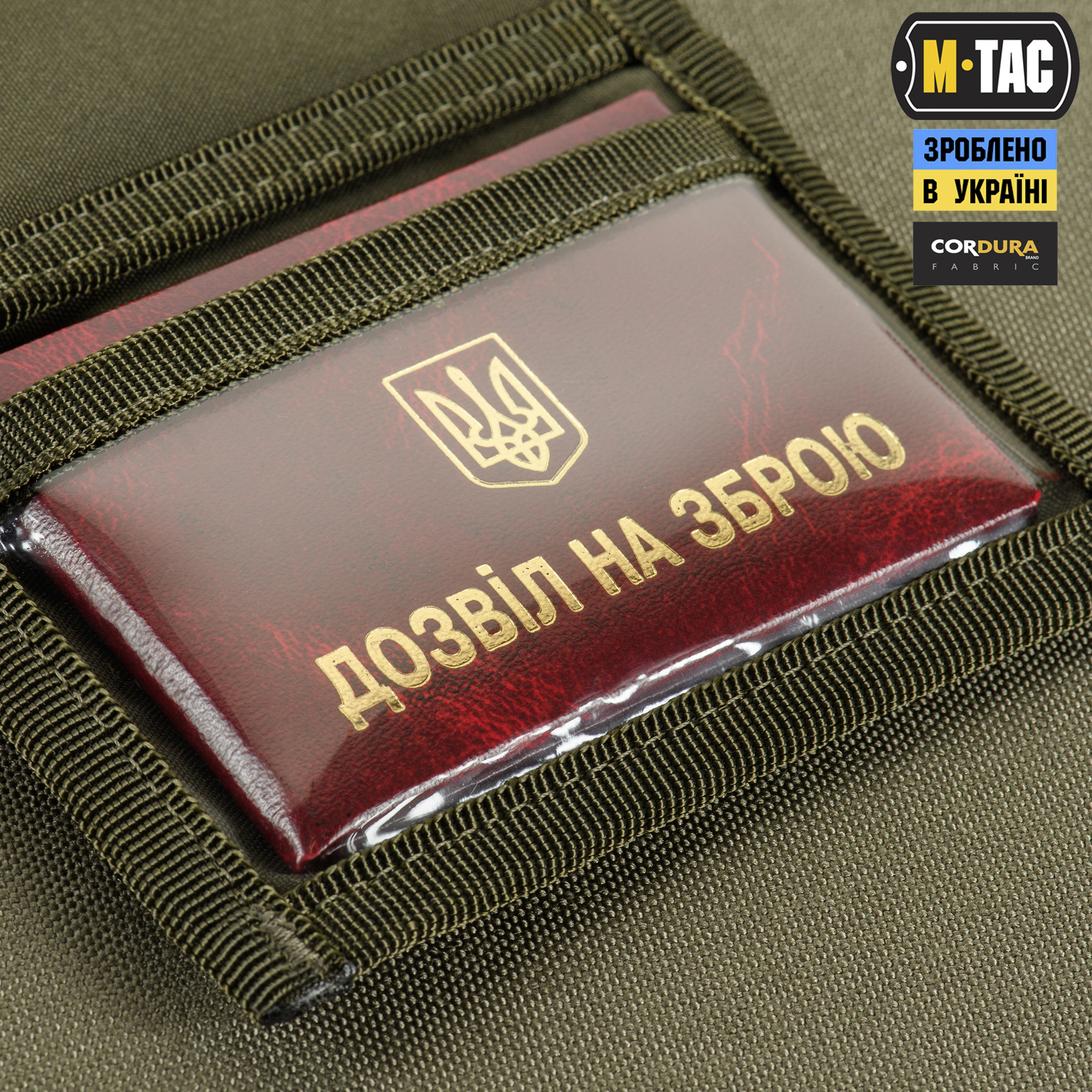 M-Tac гаманець Elite Gen.II Hex Ranger Green M-Tac гаманець Elite Gen.II Hex Ranger Green — изображение 6