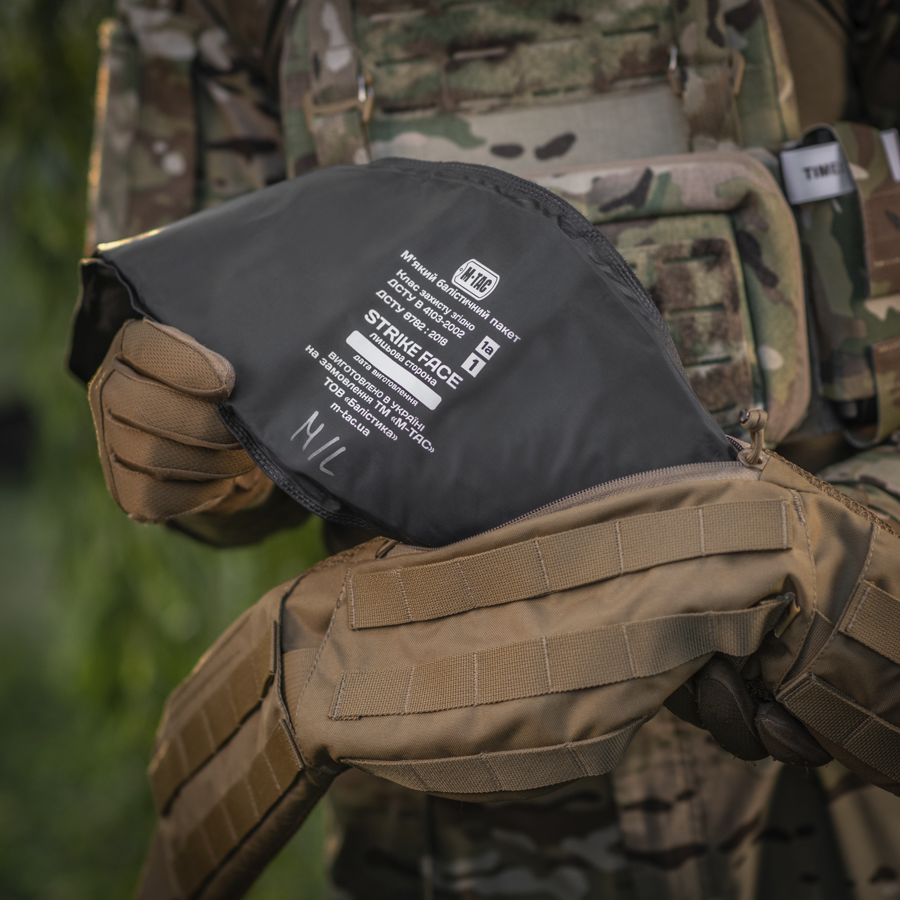 M-Tac пояс тактичний War Belt ARMOR Coyote M-Tac пояс тактичний War Belt ARMOR Coyote - Зображення 24