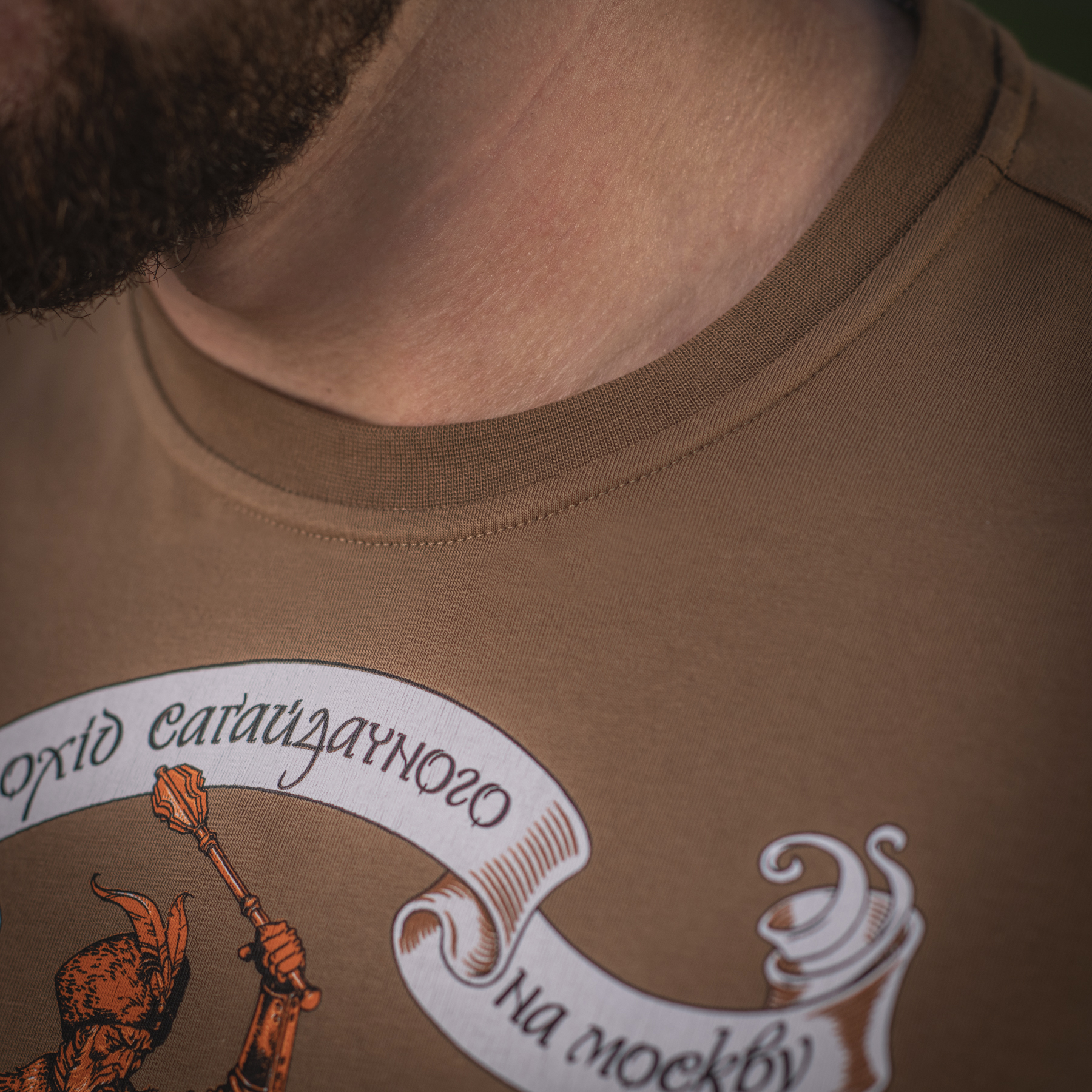 M-Tac футболка Гетьман Сагайдачний Coyote Brown M-Tac футболка Гетьман Сагайдачний Coyote Brown — изображение 15