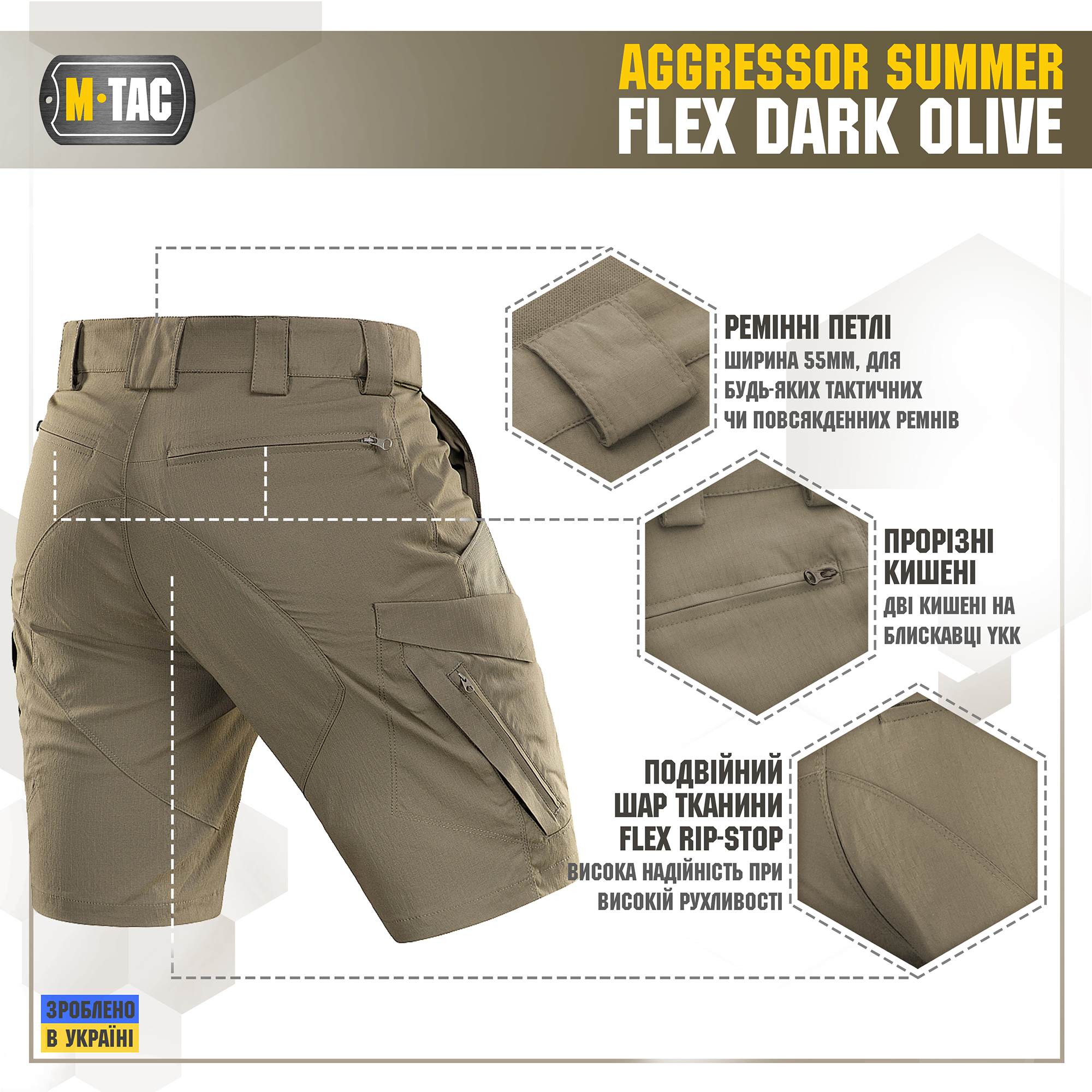 M-Tac шорти Aggressor Summer Flex Dark Olive M-Tac шорти Aggressor Summer Flex Dark Olive - Зображення 5