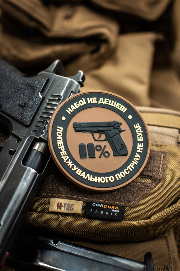 M-Tac нашивка Набої не дешеві ПВХ койот M-Tac нашивка Набої не дешеві ПВХ койот - Зображення 4