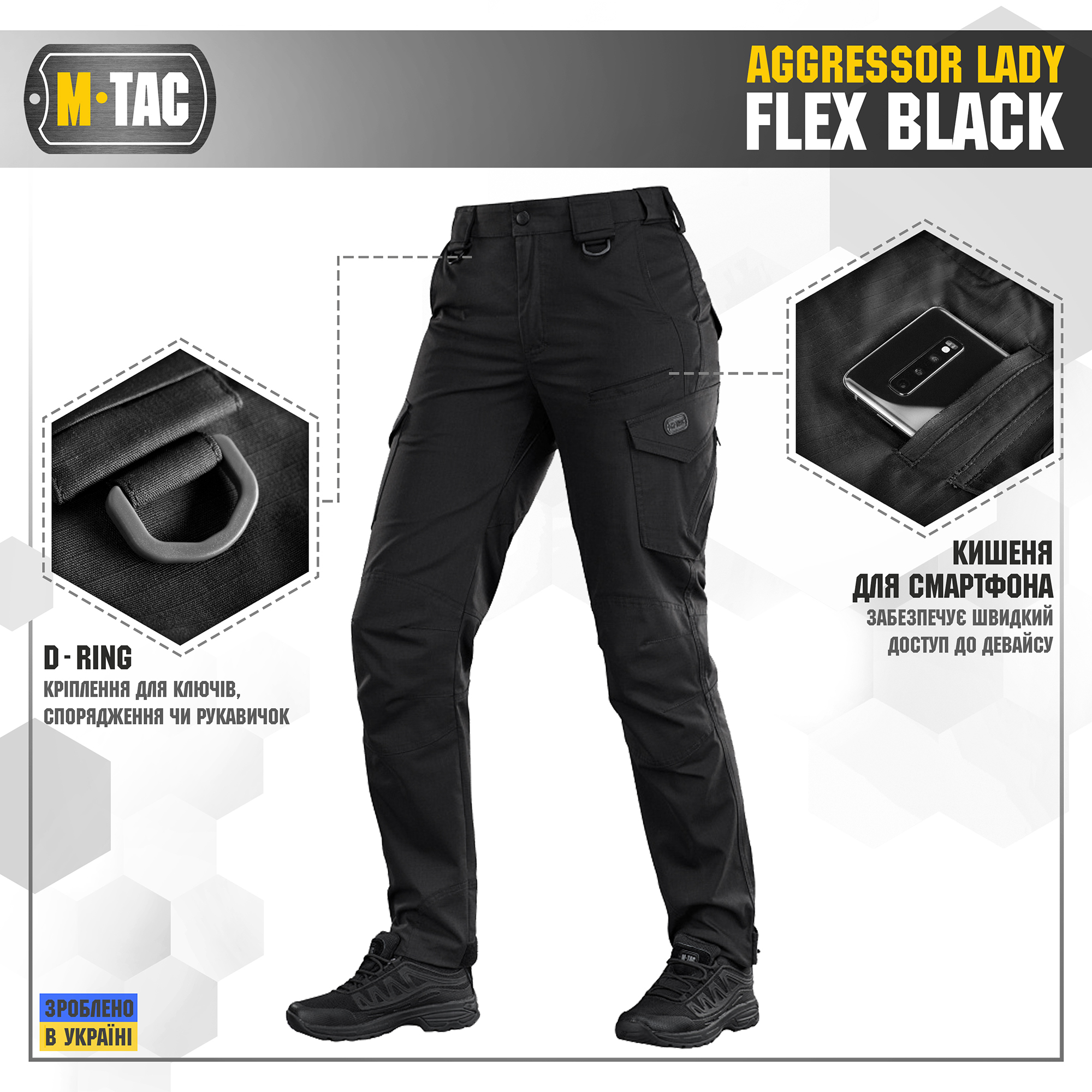 M-Tac штани Aggressor Lady Flex Black M-Tac штани Aggressor Lady Flex Black — изображение 4