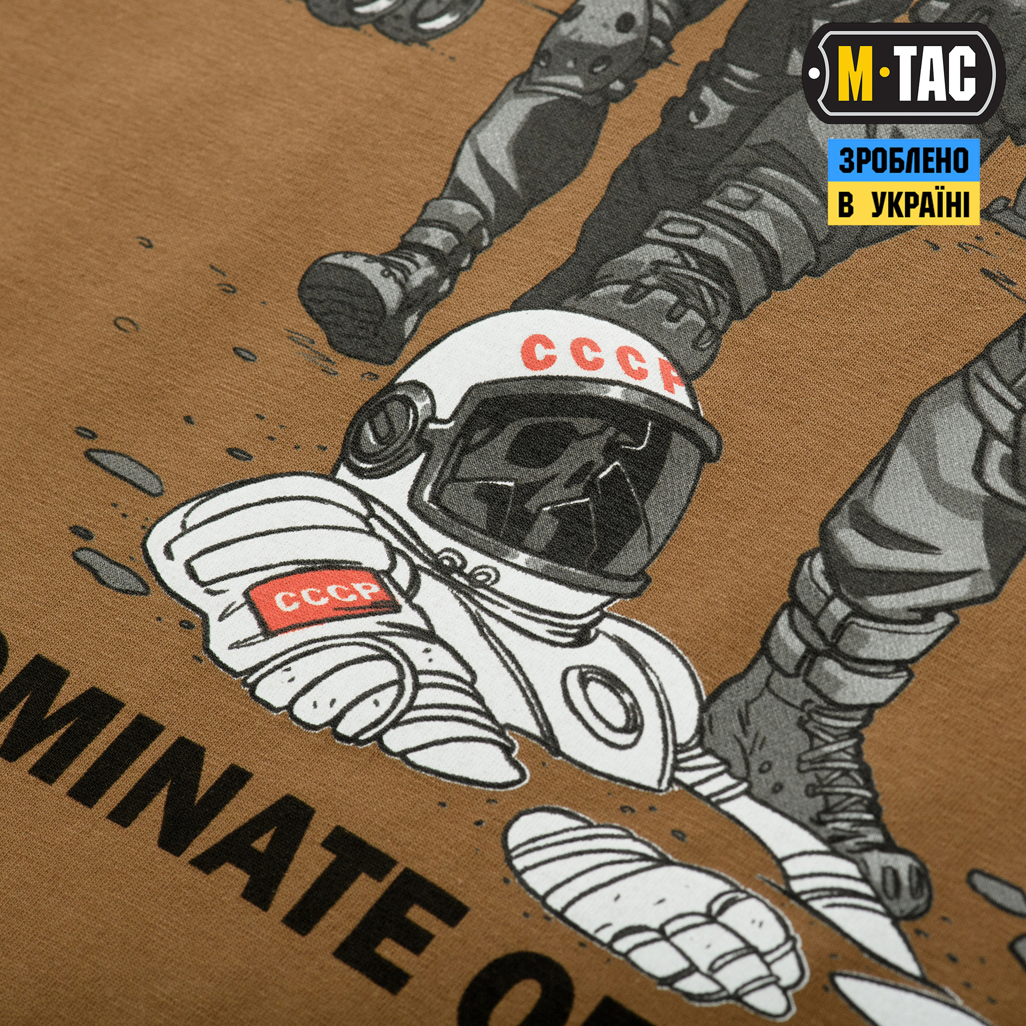 M-Tac футболка UA Side Coyte Brown M-Tac футболка UA Side Coyte Brown - Зображення 2
