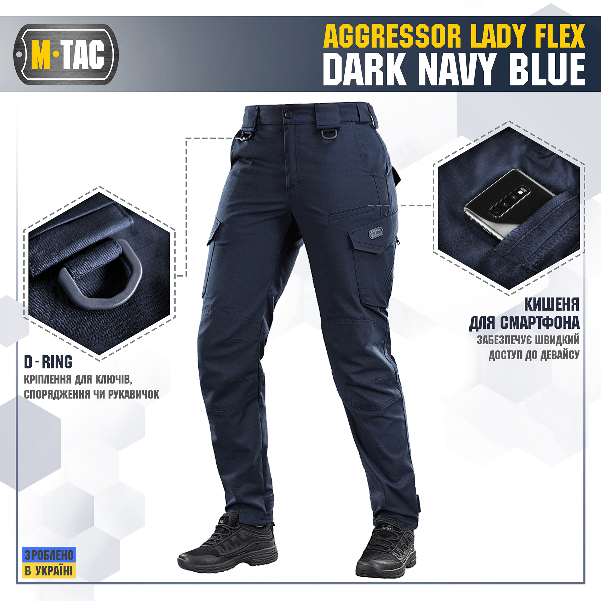 M-Tac штаны Aggressor Lady Flex Dark Navy Blue M-Tac штани Aggressor Lady Flex Dark Navy Blue — изображение 4