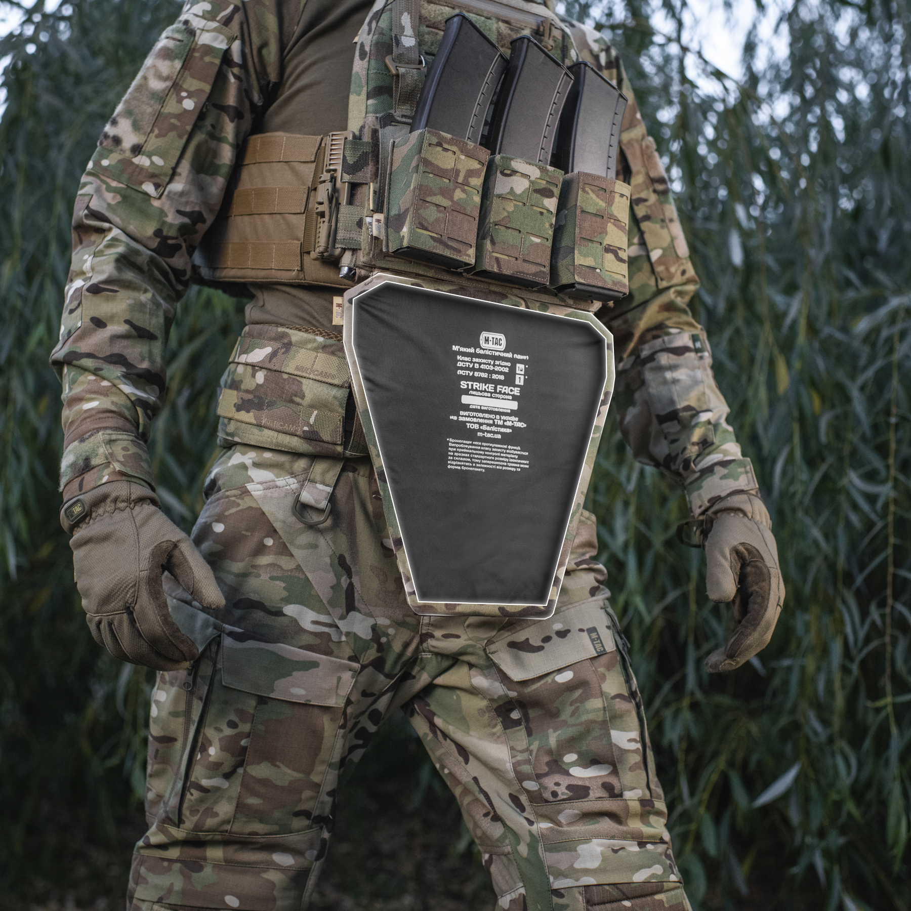 M-Tac фартук протиуламковий з балістичним пакетом 1А Laser Cut Multicam M-Tac фартук протиуламковий з балістичним пакетом 1А Laser Cut Multicam - Зображення 13