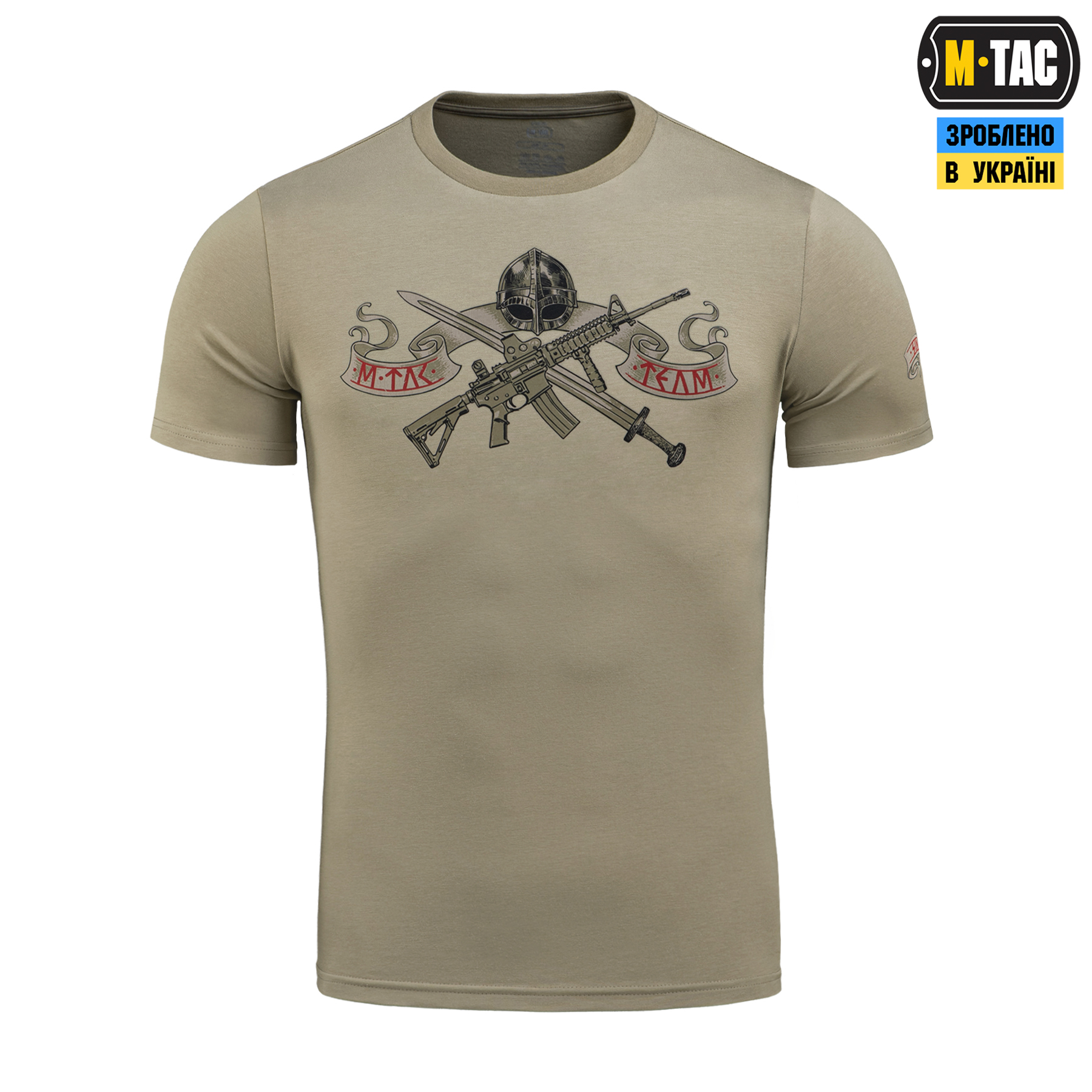 M-Tac футболка Keep Calm Tan M-Tac футболка Keep Calm Tan — изображение 3