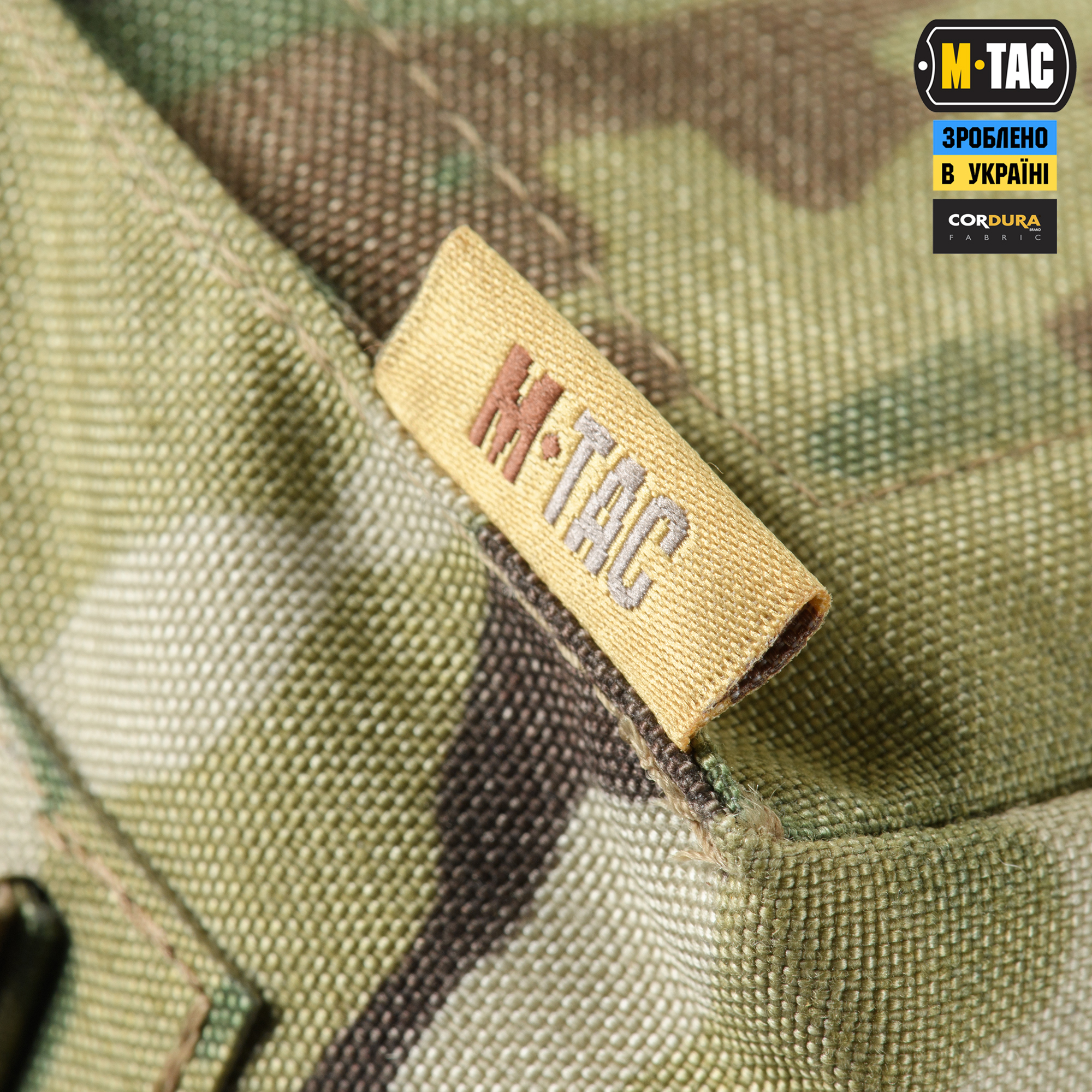 M-Tac підсумок для короба M249 закритий Multicam M-Tac підсумок для короба M249 закритий Multicam - Зображення 6