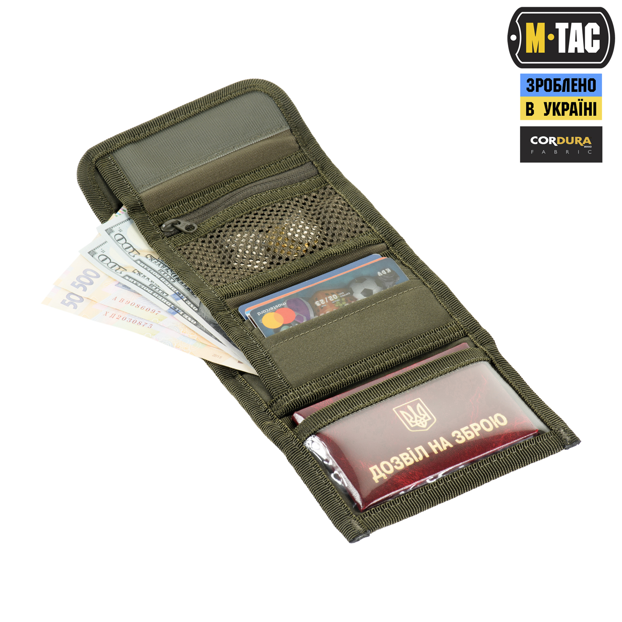 M-Tac гаманець Elite Gen.II Hex Ranger Green M-Tac гаманець Elite Gen.II Hex Ranger Green — изображение 4