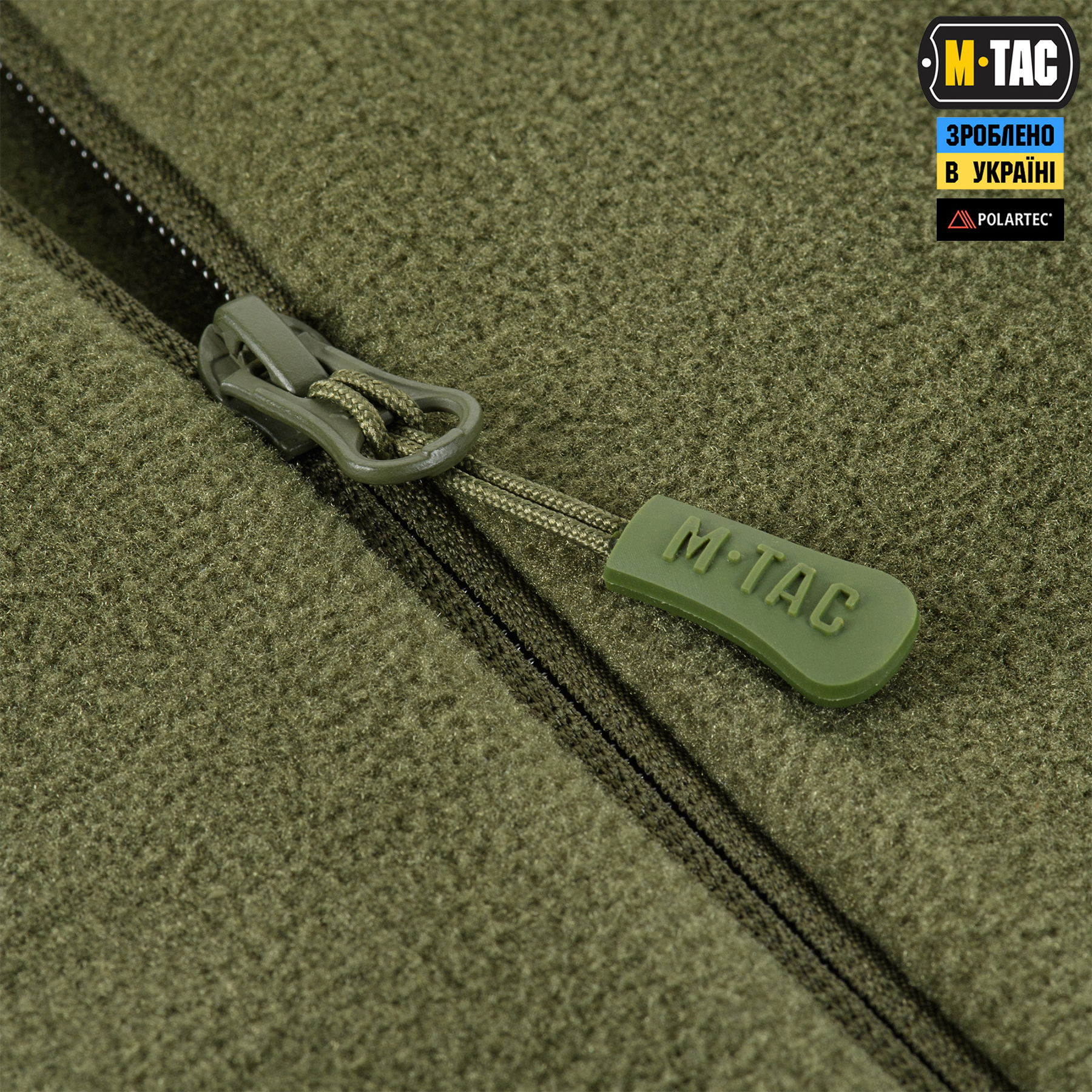 M-Tac кофта Polartec Sport Army Olive M-Tac кофта Polartec Sport Army Olive — изображение 5