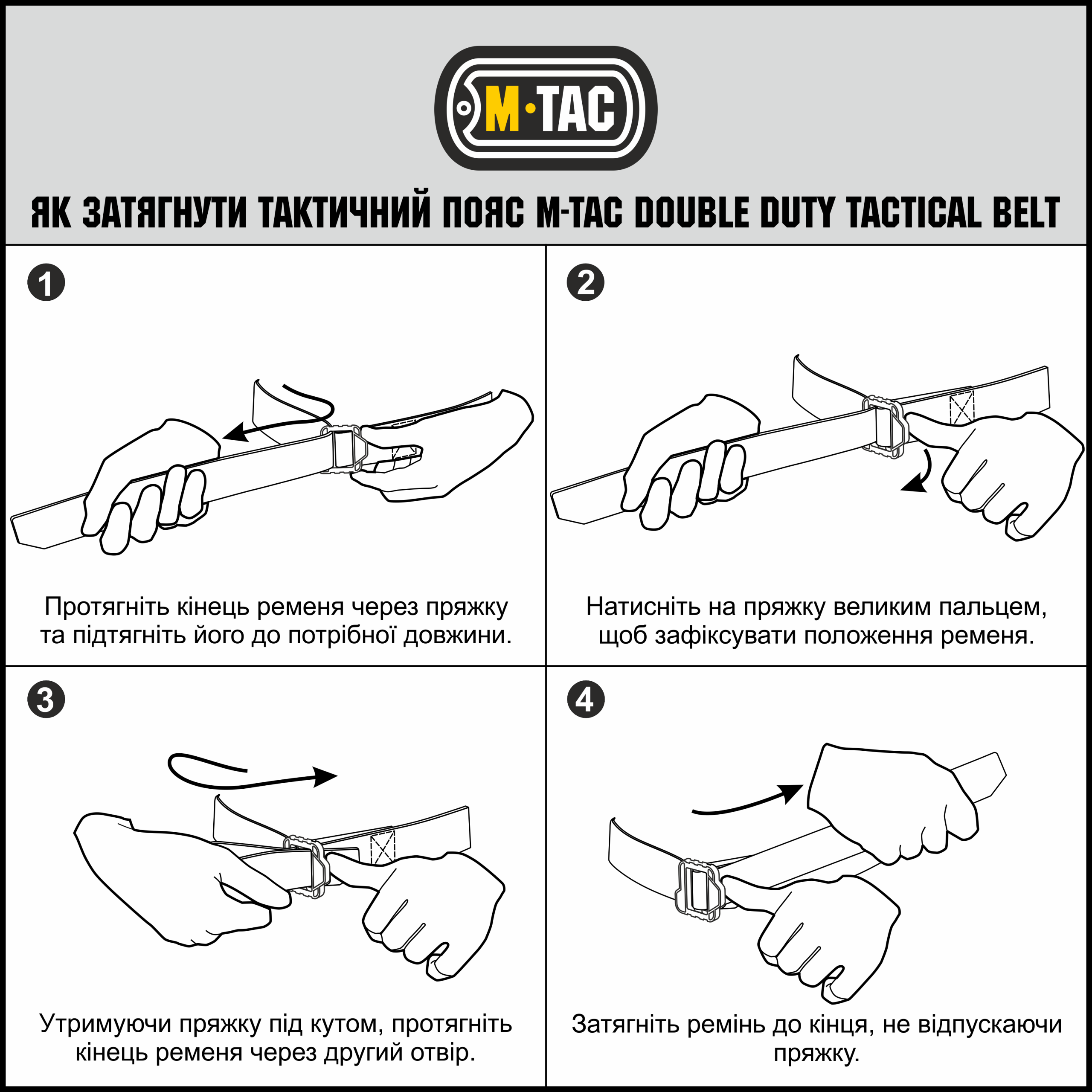 M-Tac ремінь Double Duty Tactical Belt Hex Black M-Tac ремінь Double Duty Tactical Belt Hex Black — изображение 4