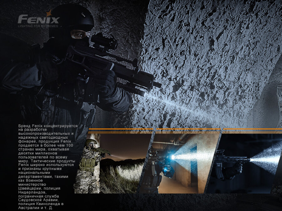 Fenix ліхтар TK06 Fenix ліхтар TK06 - Зображення 16