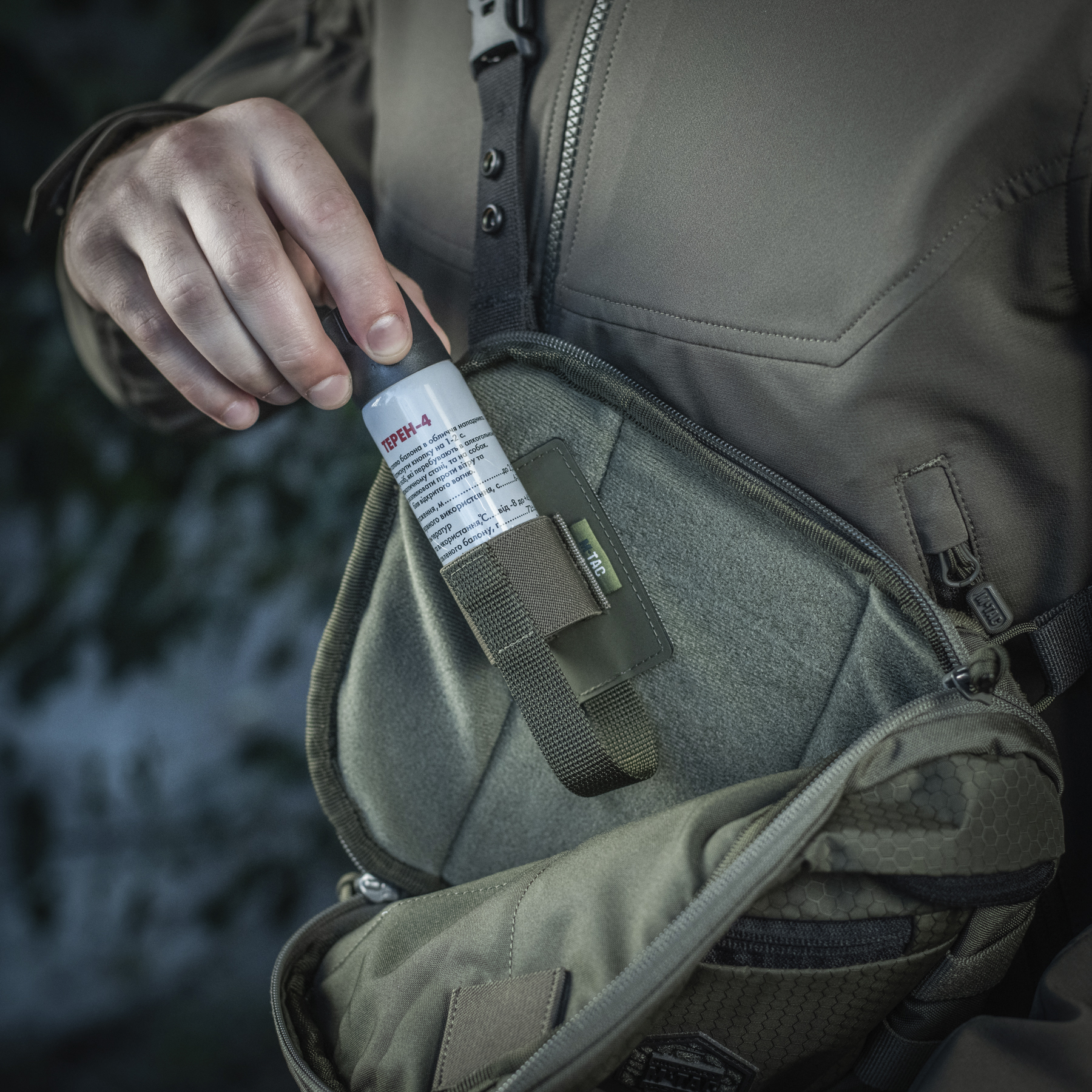 M-Tac вставка модульна для газового балончика Ranger Green M-Tac вставка модульна для газового балончика Ranger Green - Зображення 11