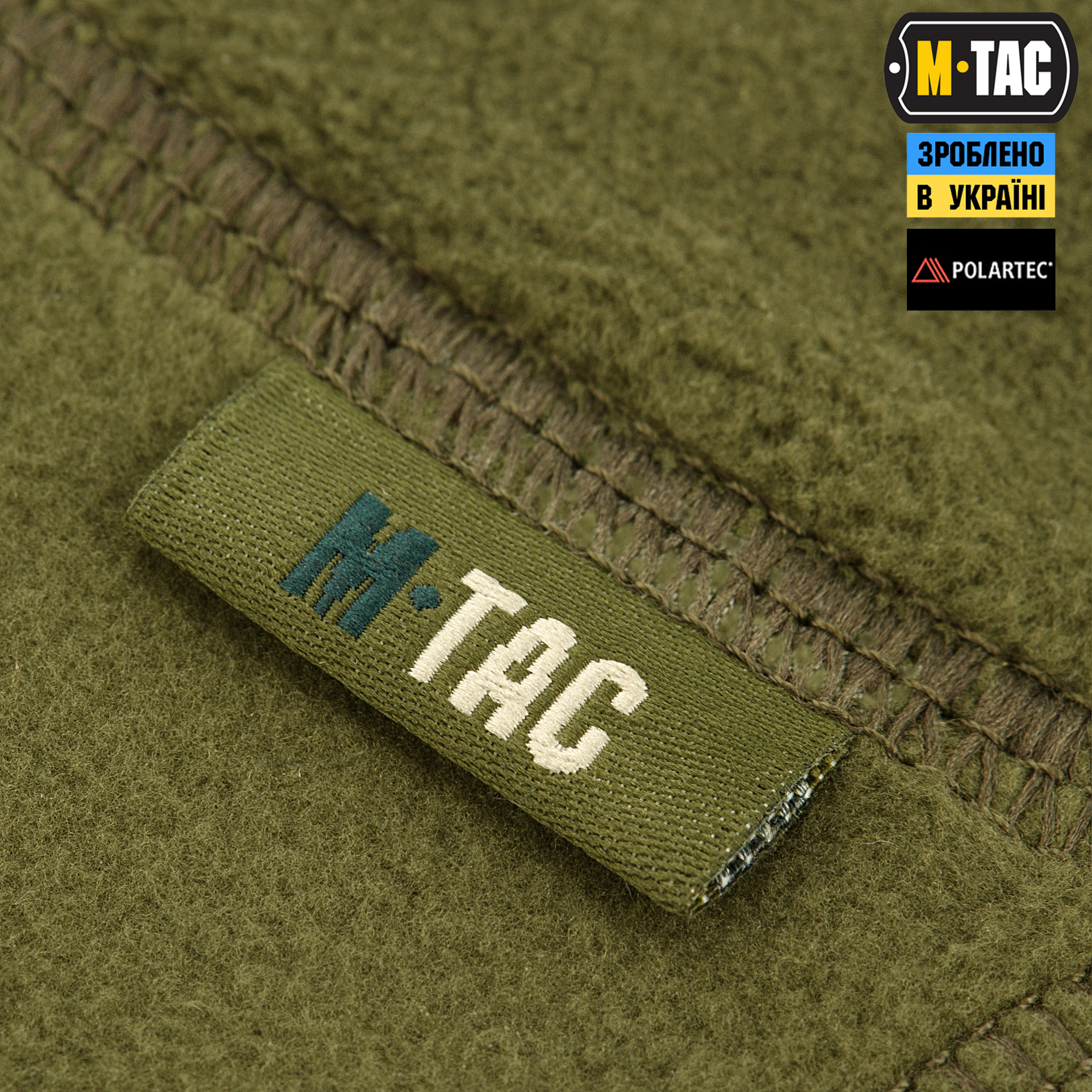 M-Tac шарф-труба анатомический Polartec Army Olive M-Tac шарф-труба анатомічний Polartec Army Olive — изображение 5