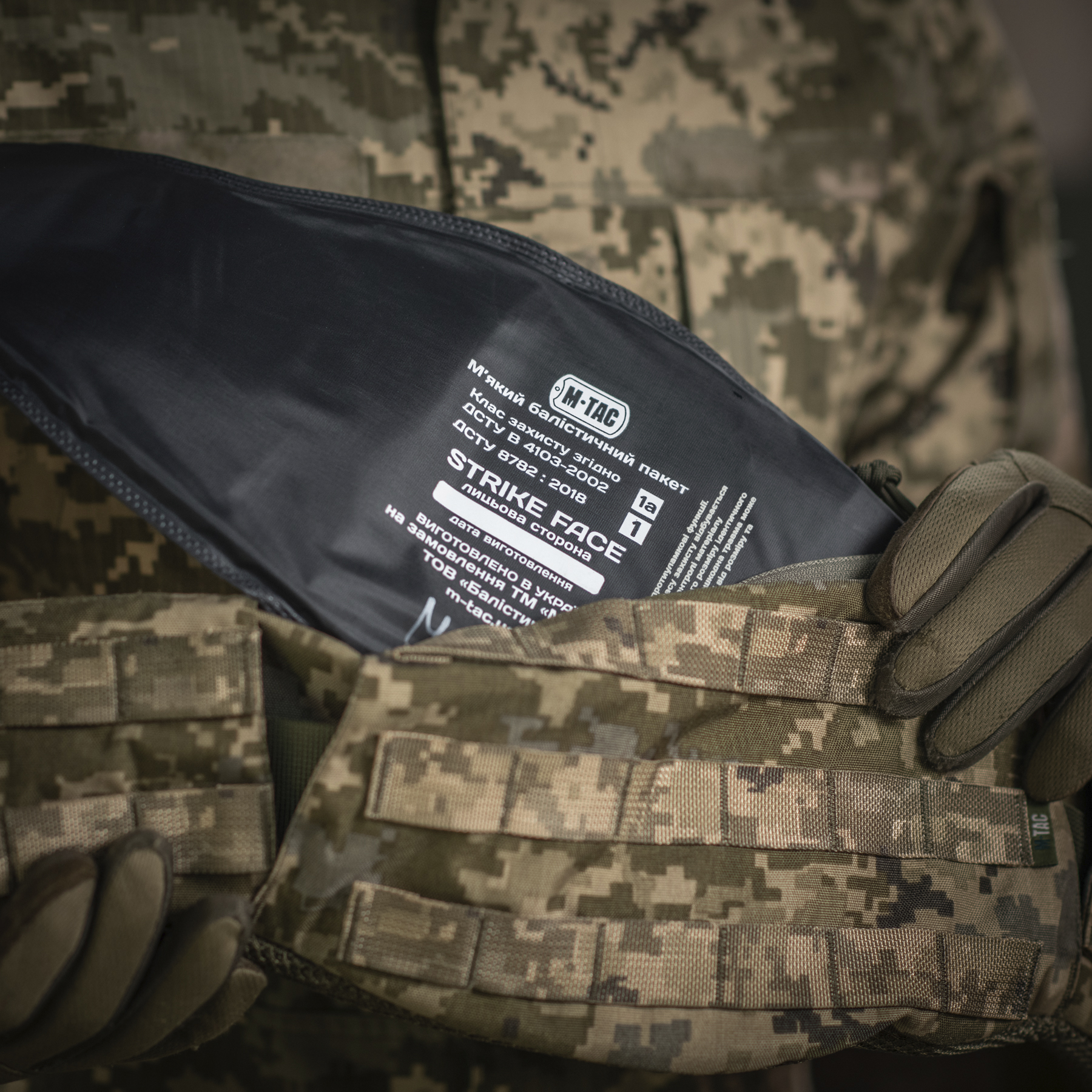 M-Tac балістичний пакет 1А клас в пояс тактичний War Belt ARMOR M-Tac балістичний пакет 1А клас в пояс тактичний War Belt ARMOR - Зображення 10
