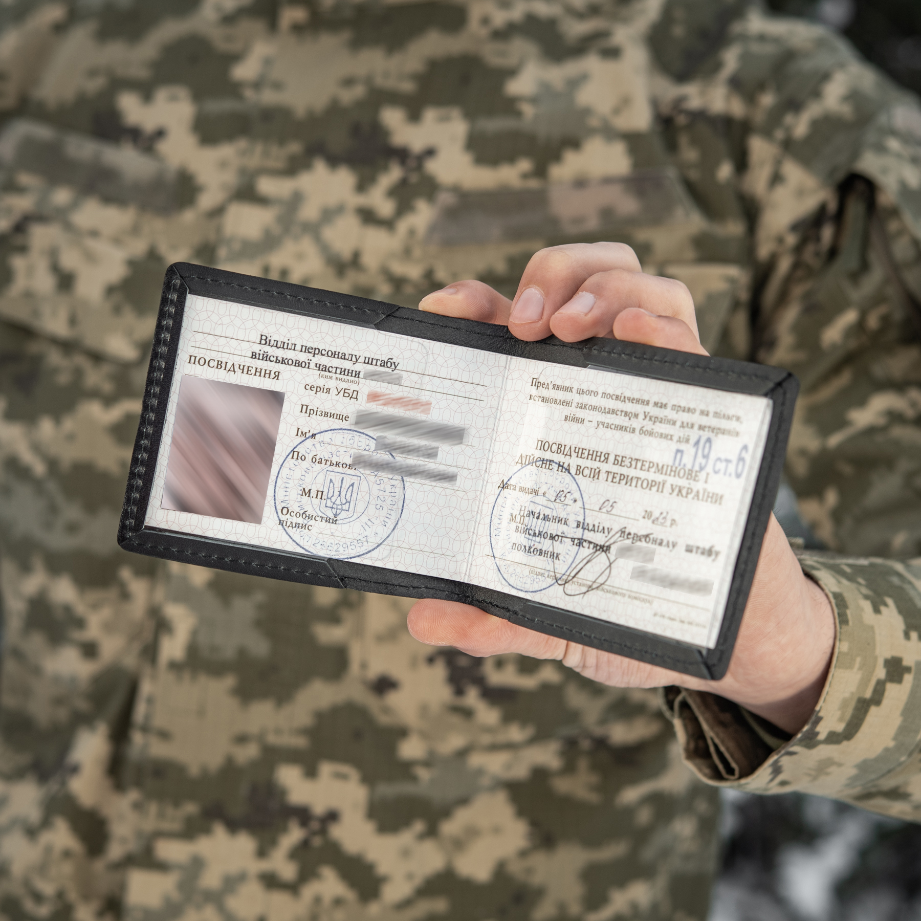 M-Tac обкладенка УБД Карта M-Tac обкладенка УБД Карта - Зображення 8