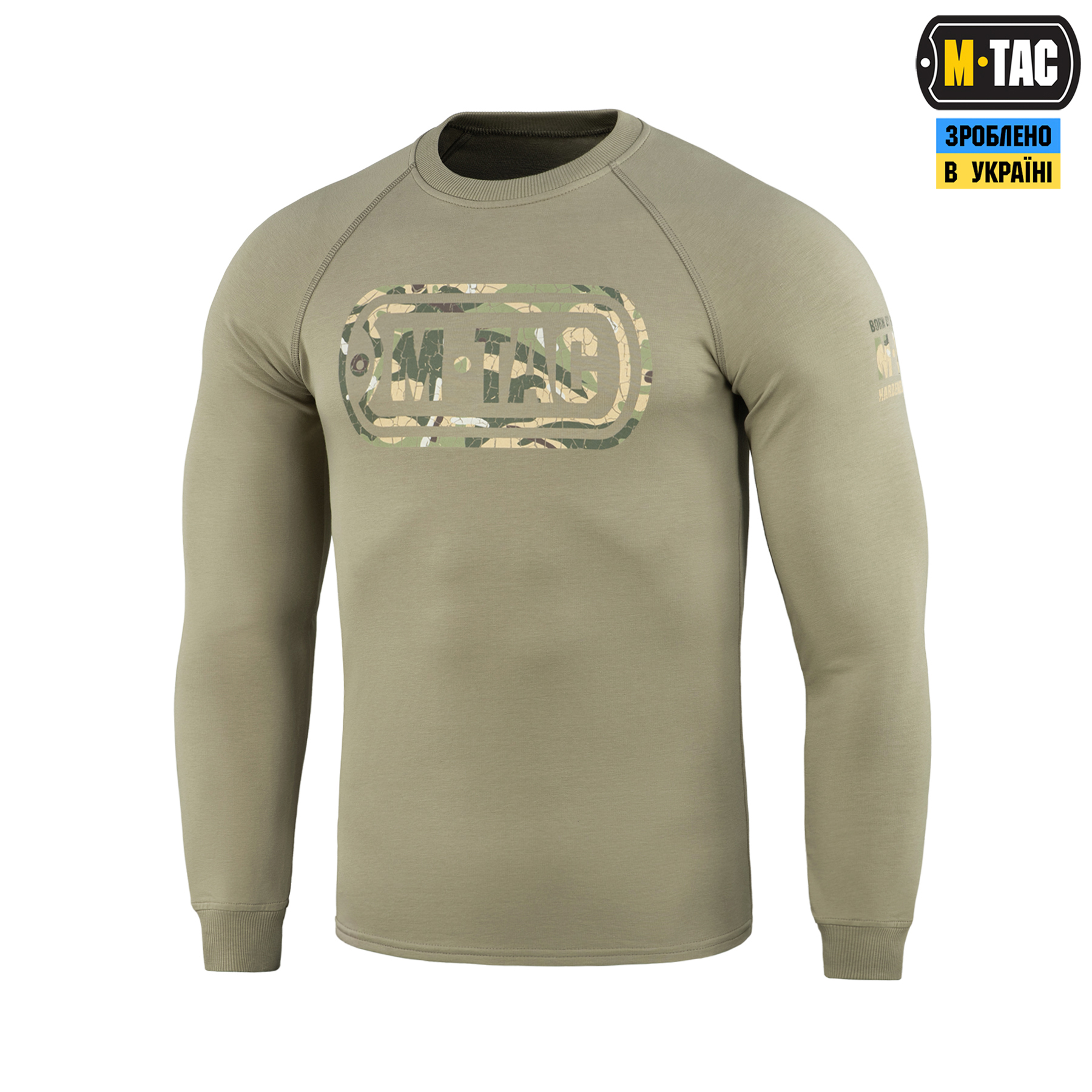 M-Tac реглан Logo Tan M-Tac реглан Logo Tan