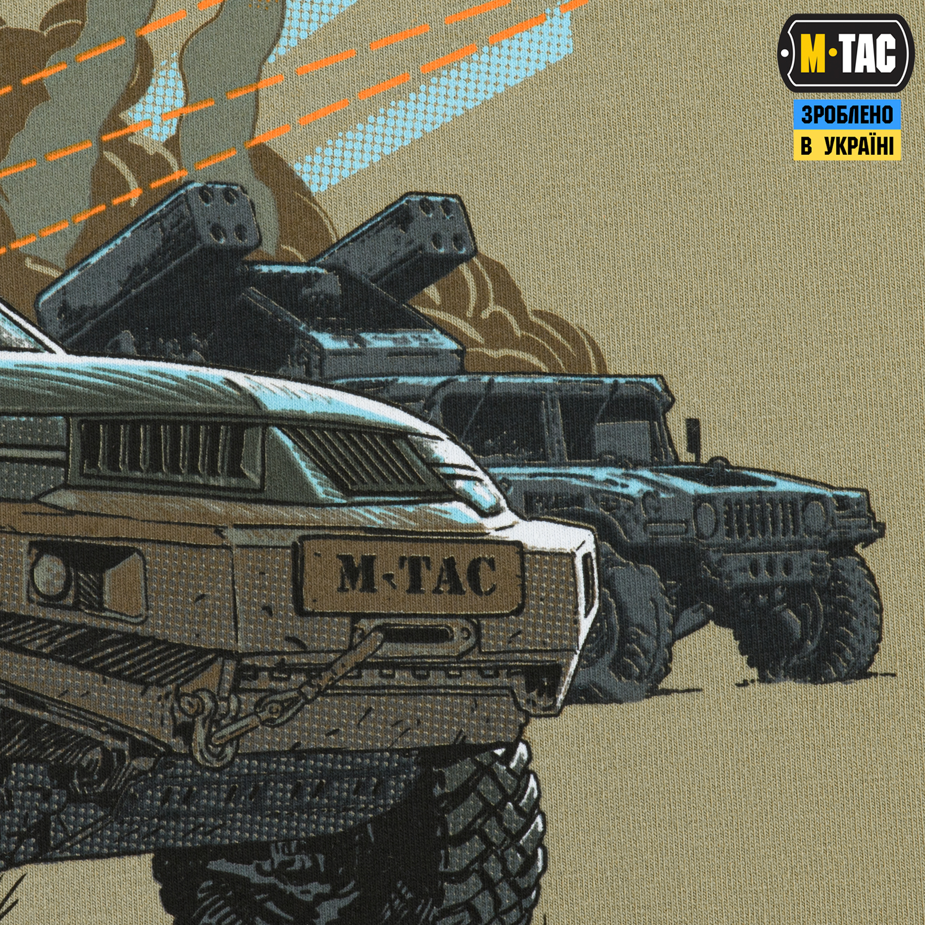 M-Tac футболка ППО Tan M-Tac футболка ППО Tan - Зображення 7