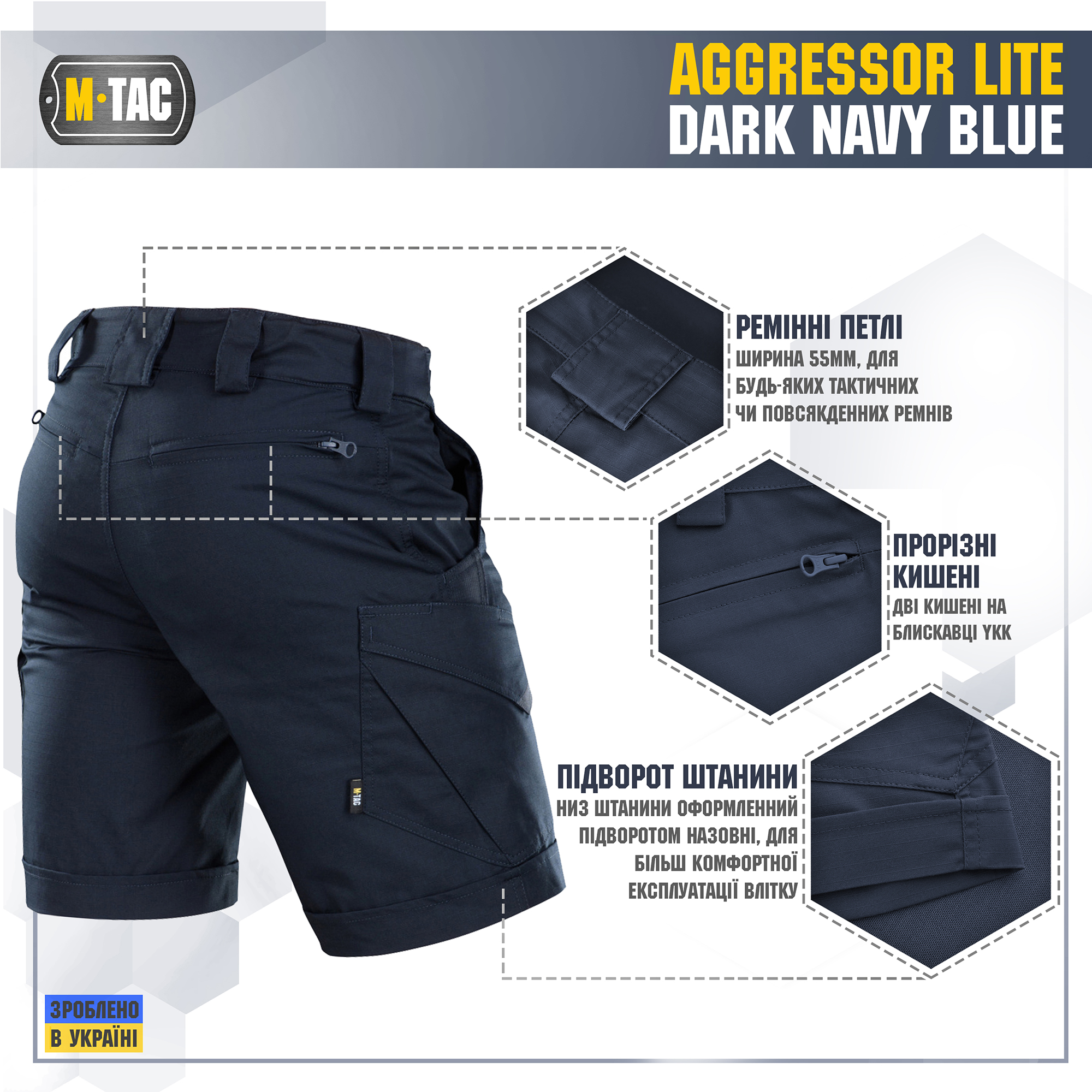 M-Tac шорти Aggressor Lite Dark Navy Blue M-Tac шорти Aggressor Lite Dark Navy Blue — изображение 5