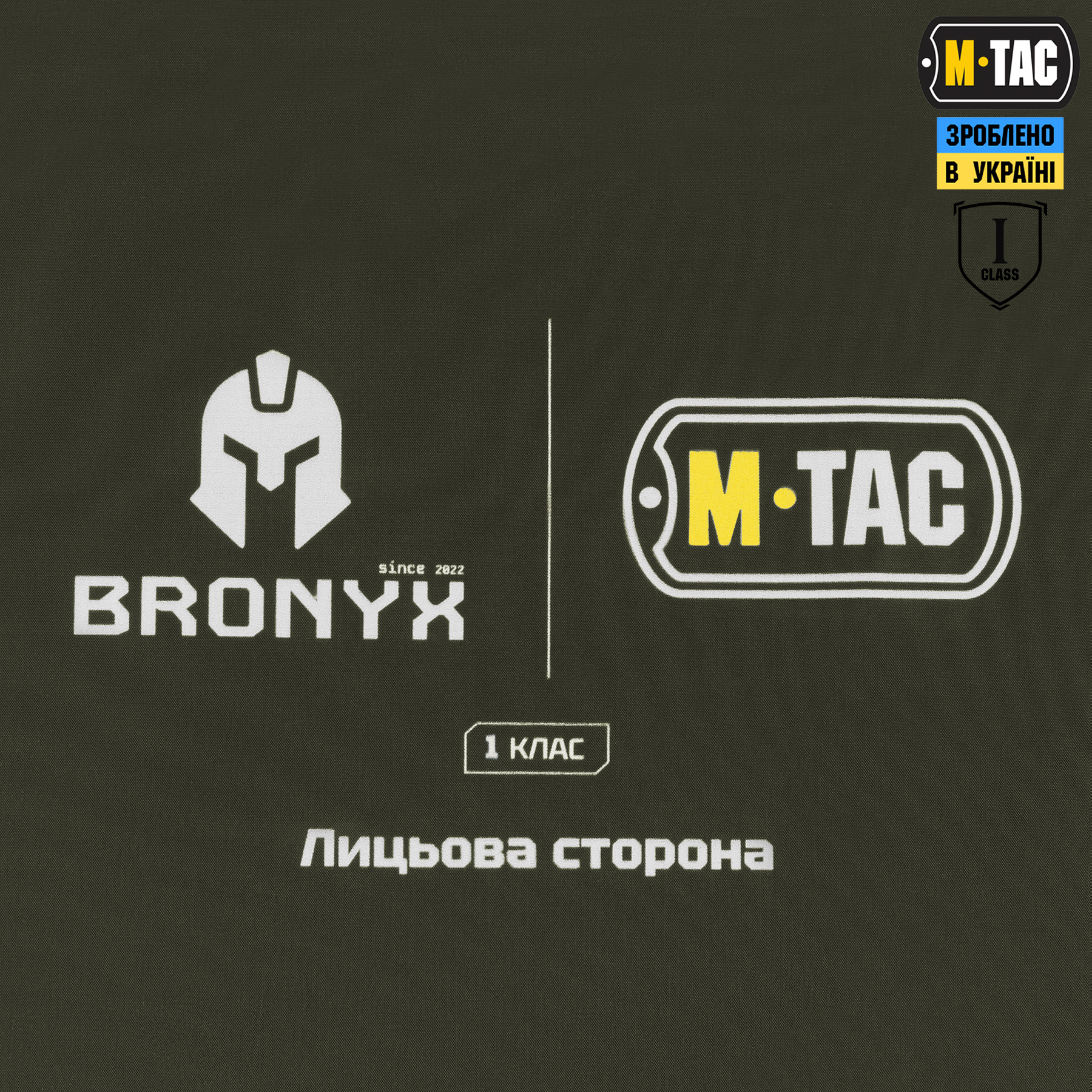 M-Tac балістичний пакет 1 клас (BRONYX) в килимок для сидіння з ременем ARMOR M-Tac балістичний пакет 1 клас (BRONYX) в килимок для сидіння з ременем ARMOR — изображение 3