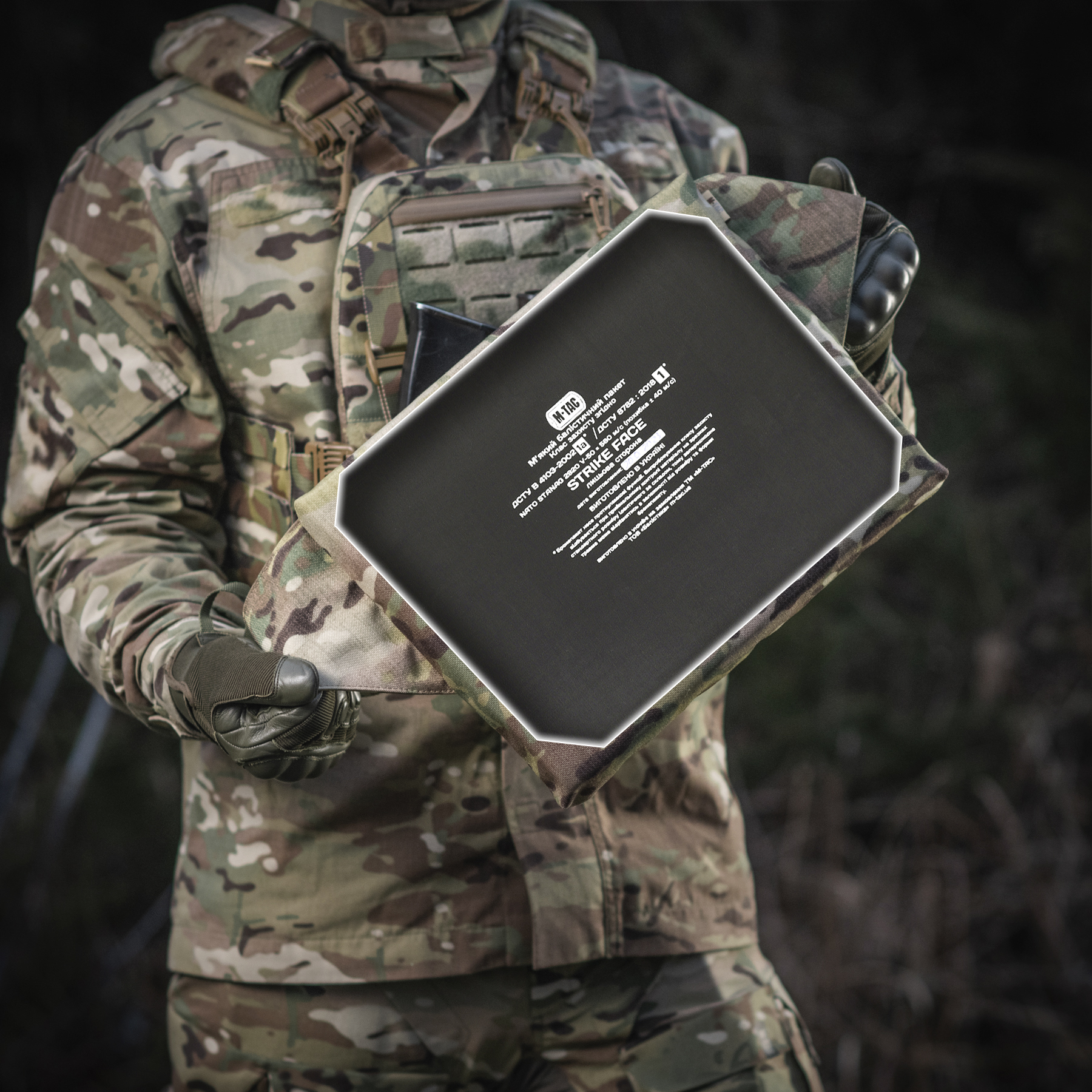 M-Tac балістичний пакет 1А клас в килимок для сидіння з ременем ARMOR M-Tac балістичний пакет 1А клас в килимок для сидіння з ременем ARMOR - Зображення 8