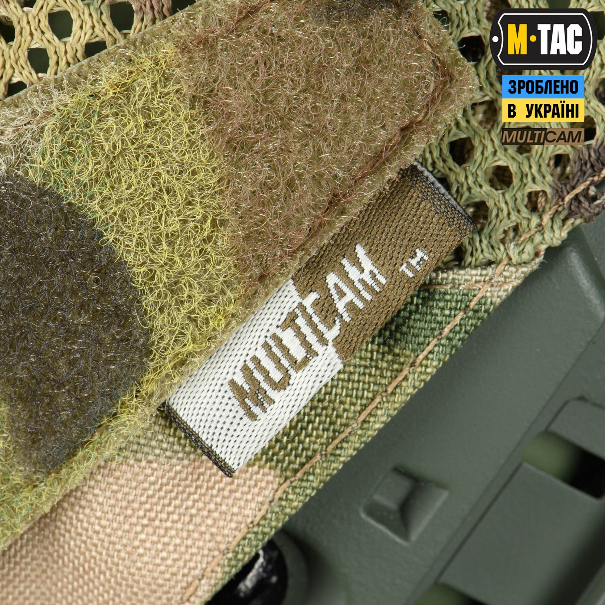 M-Tac кавер на шолом з отвором під Shroud M-Tac кавер на шолом з отвором під Shroud — изображение 9