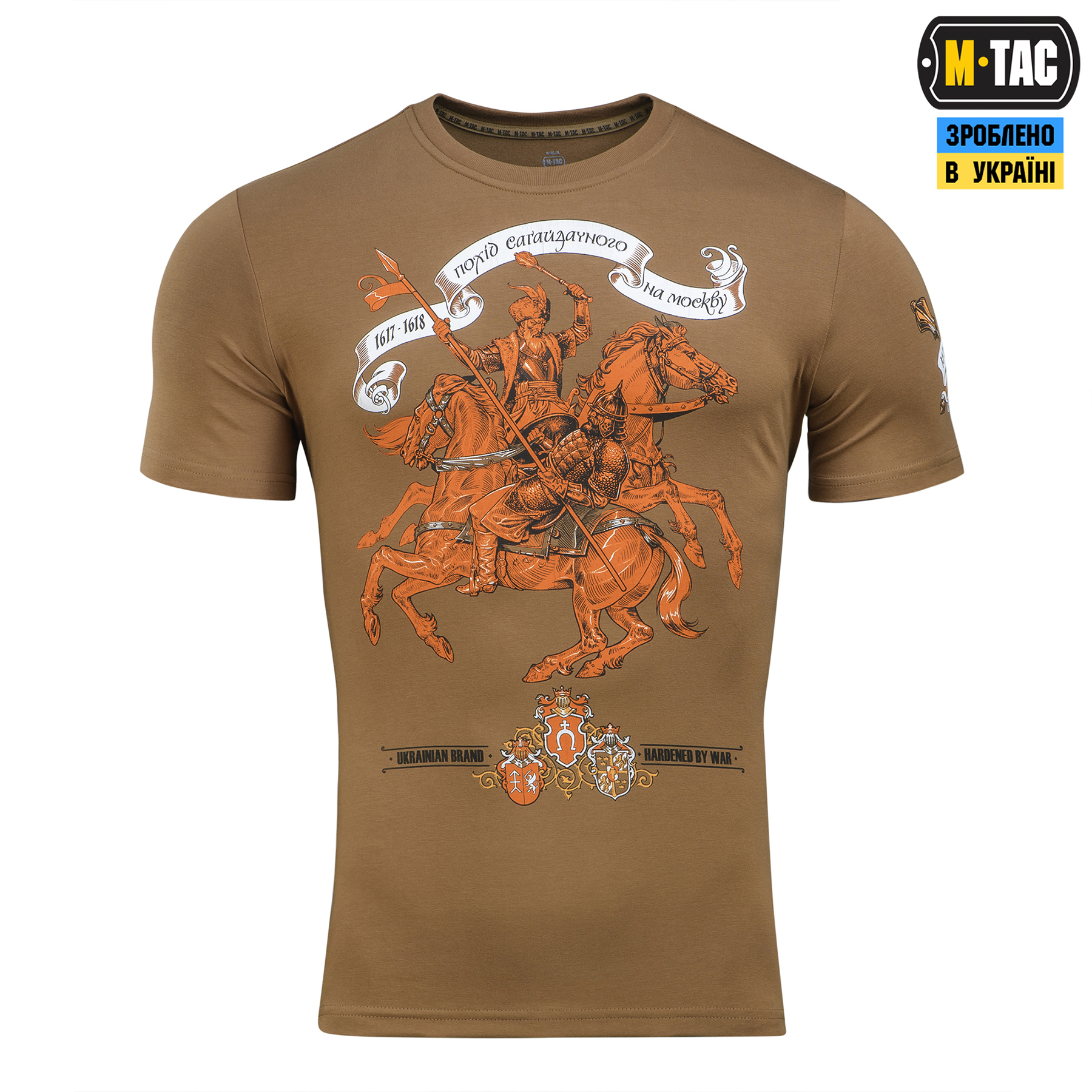 M-Tac футболка Гетьман Сагайдачний Coyote Brown M-Tac футболка Гетьман Сагайдачний Coyote Brown — изображение 2