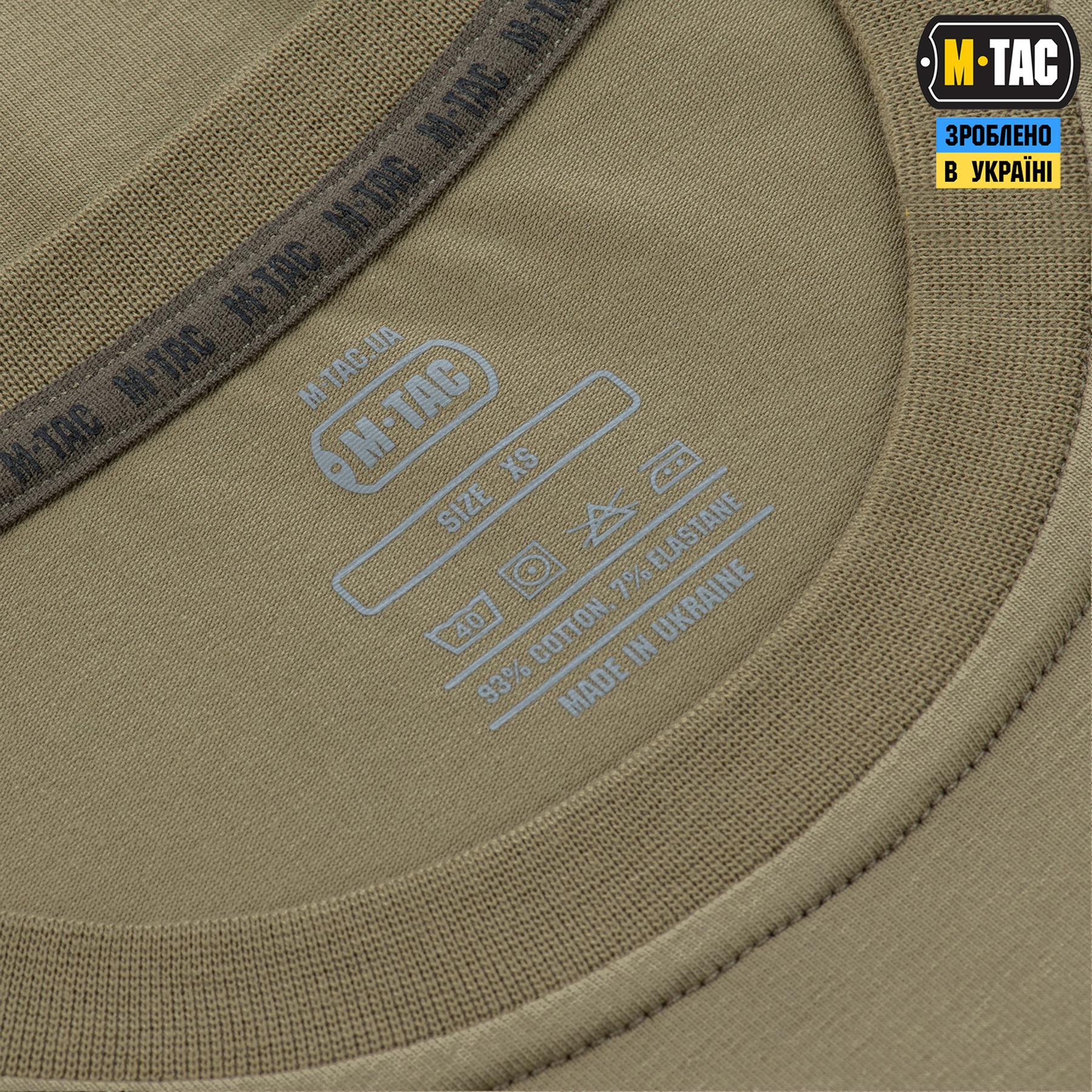 M-Tac футболка Logo Tan M-Tac футболка Logo Tan — изображение 9