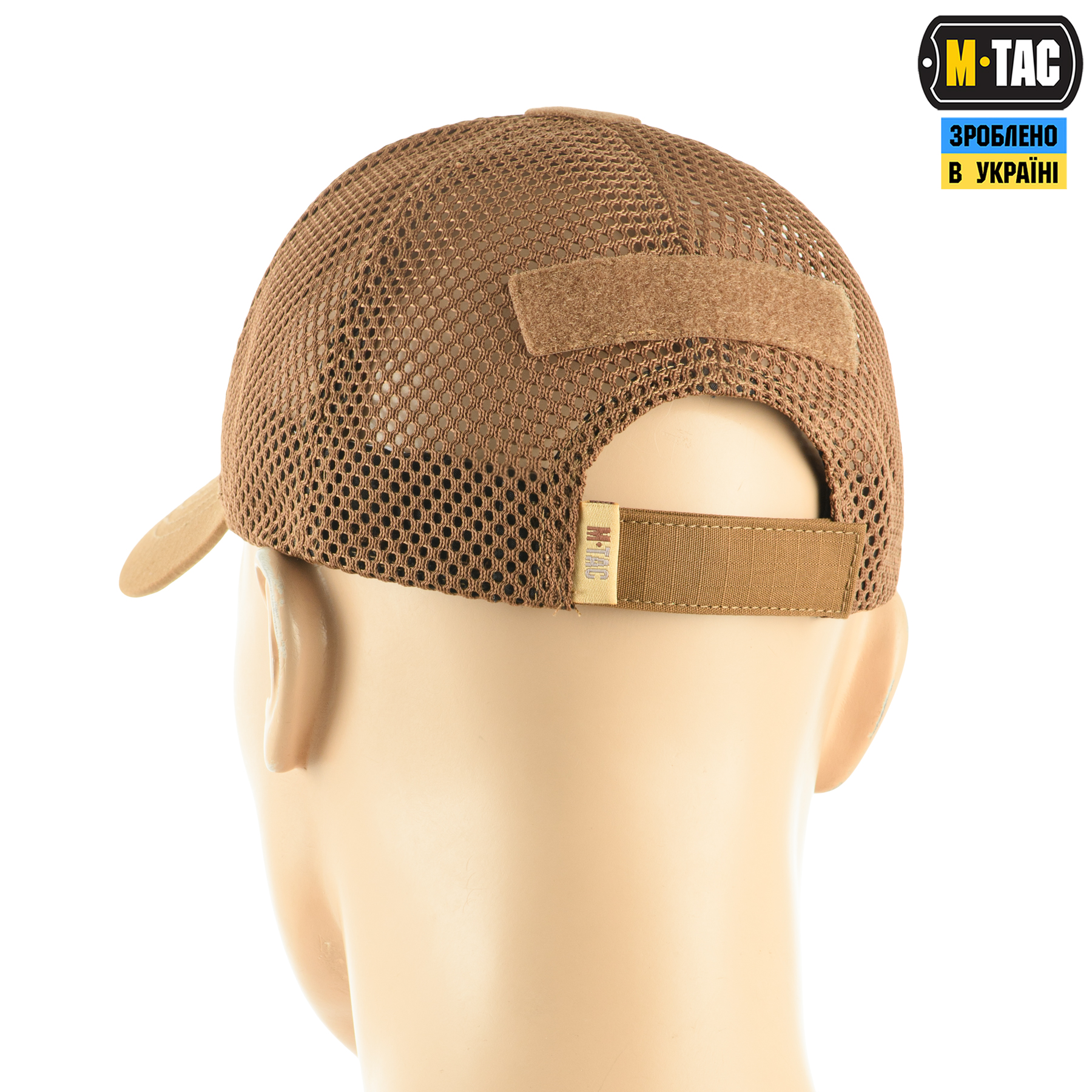 M-Tac бейсболка тактична з сіткою Elite Flex Coyote Brown M-Tac бейсболка тактична з сіткою Elite Flex Coyote Brown — изображение 3