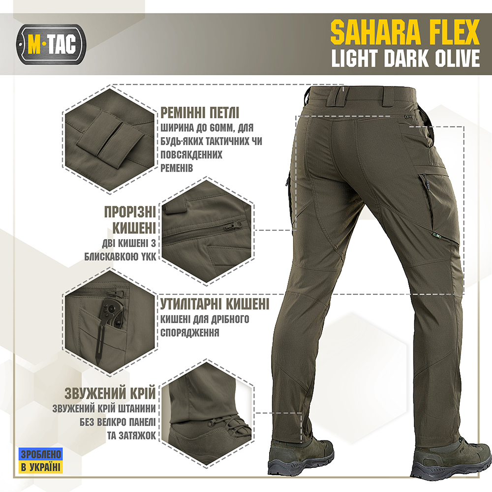 M-Tac штани Sahara Flex Light Dark Olive M-Tac штани Sahara Flex Light Dark Olive - Зображення 4