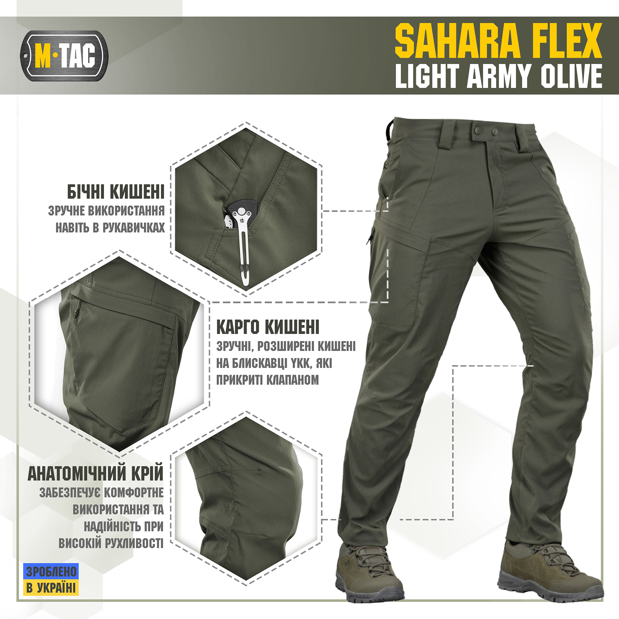 M-Tac штани Sahara Flex Light Army Olive M-Tac штани Sahara Flex Light Army Olive - Зображення 3