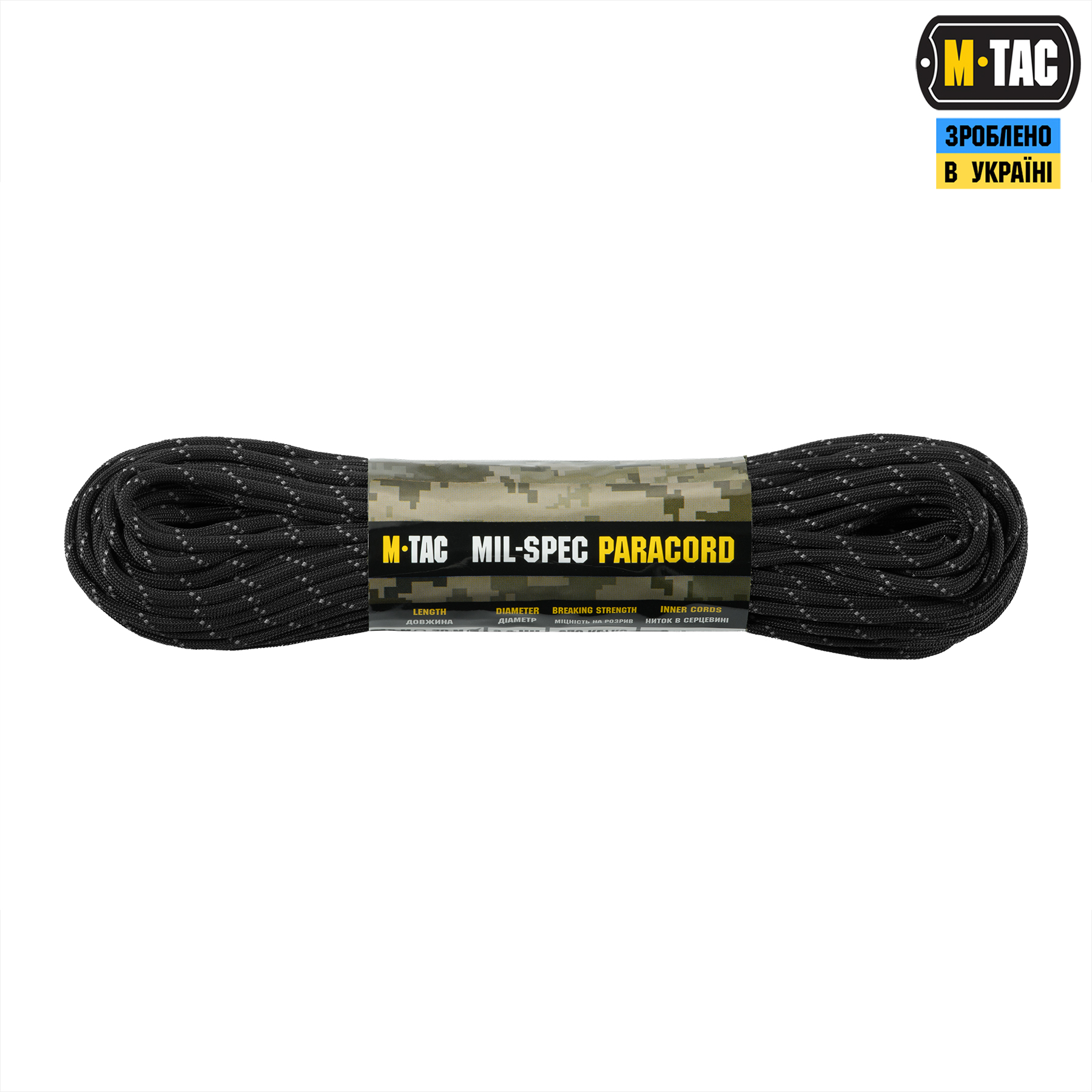M-Tac паракорд 550 mil-spec Black Reflective 30м M-Tac паракорд 550 mil-spec Black Reflective 30м