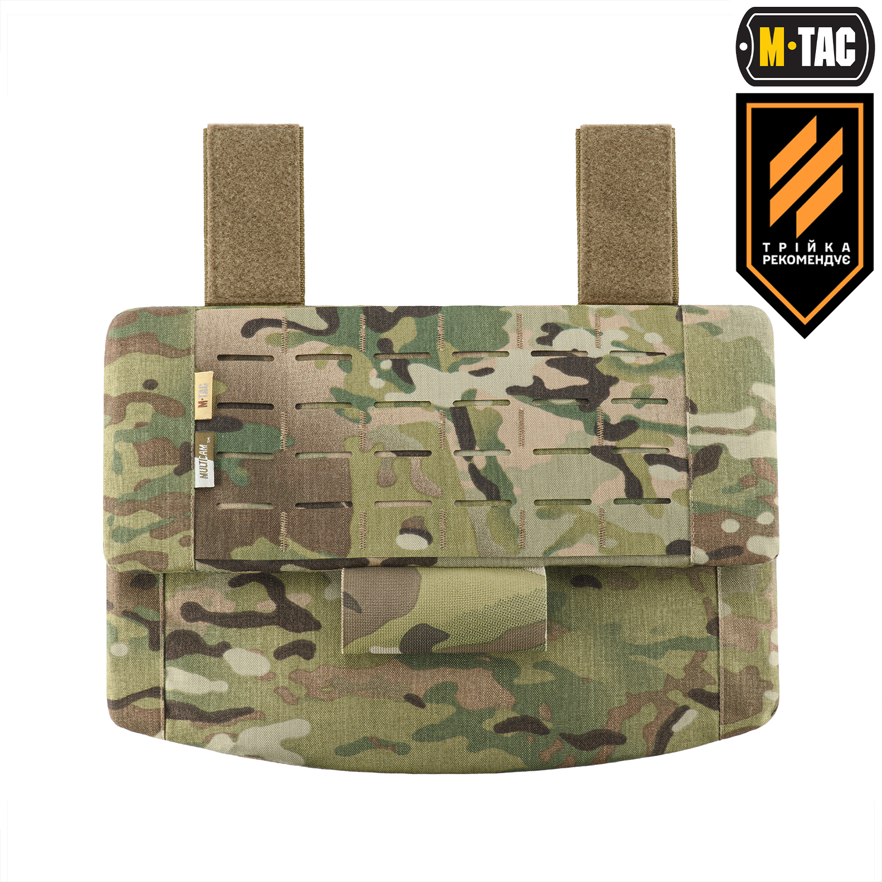 M-Tac захист живота з балістичним пакетом 1 клас захисту Laser Cut Multicam M-Tac захист живота з балістичним пакетом 1 клас захисту Laser Cut Multicam