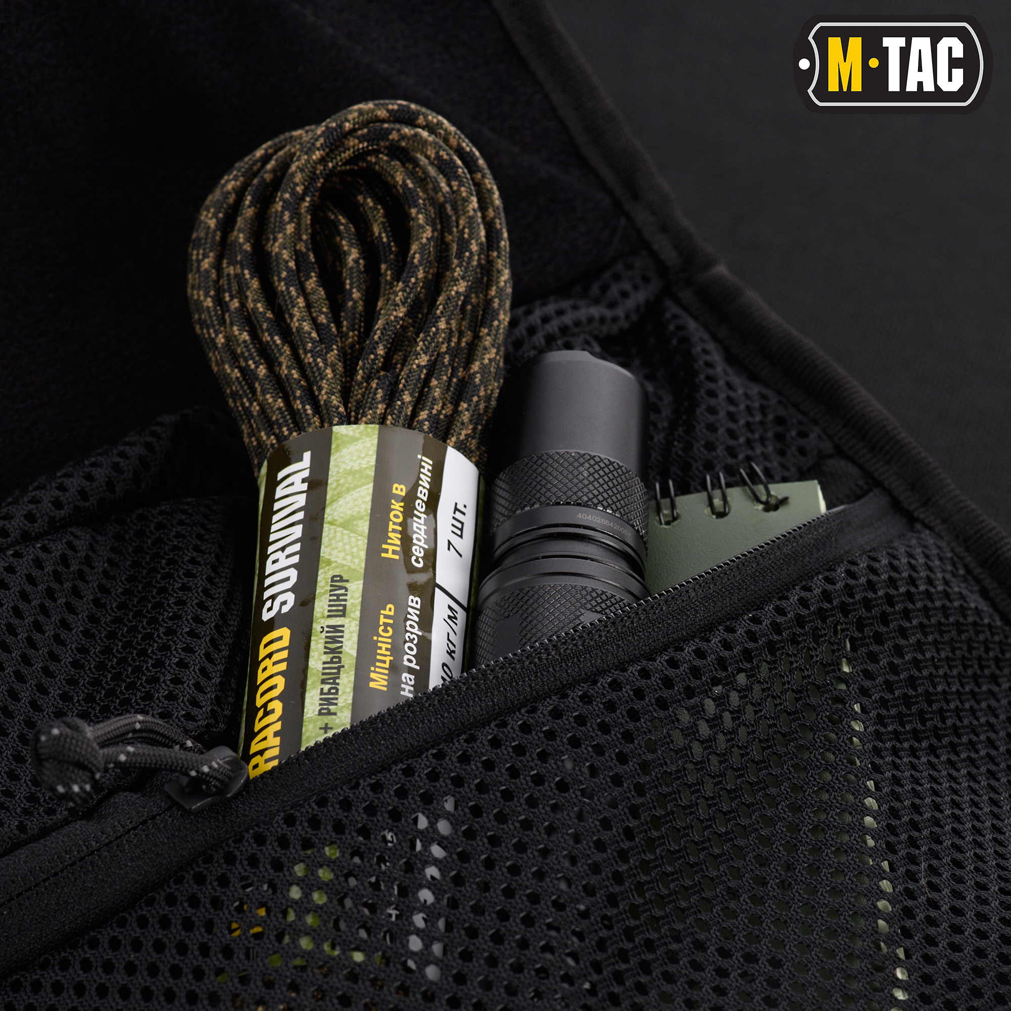 M-Tac рюкзак Gen.II Elite Small Black M-Tac рюкзак Gen.II Elite Small Black - Зображення 7