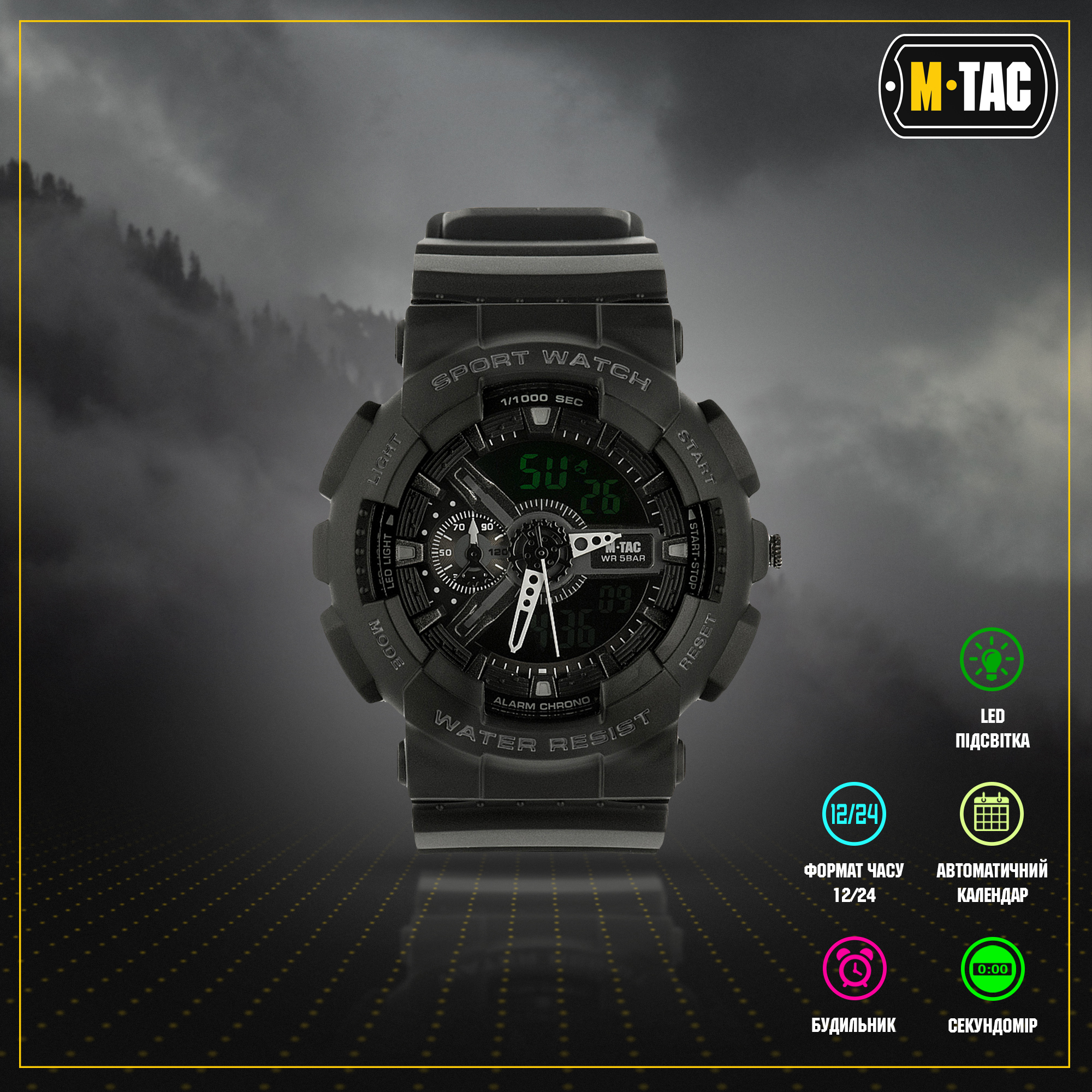 M-Tac годинник Sport Black M-Tac годинник Sport Black