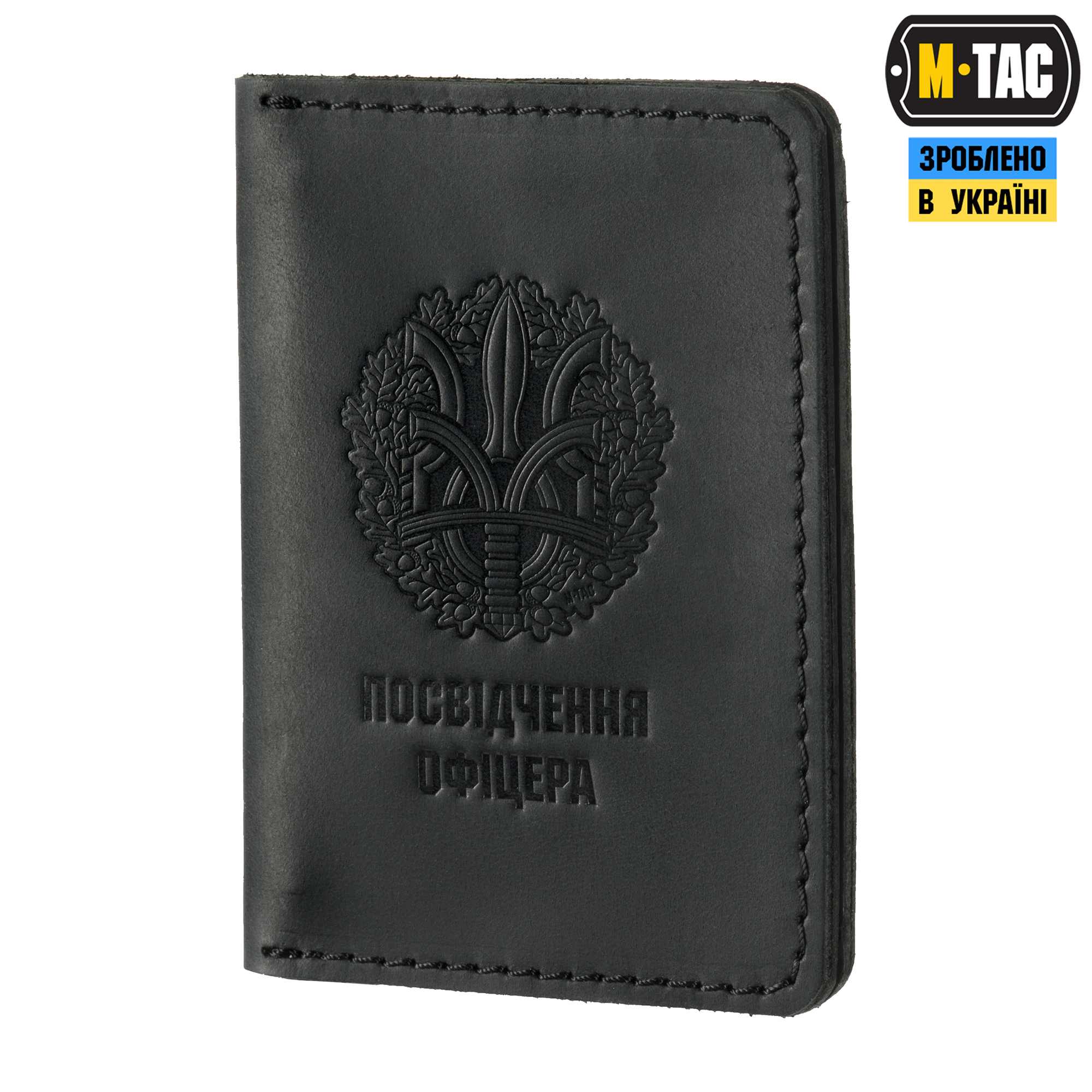 M-Tac обкладинка на посвідчення офіцера M-Tac обкладинка на посвідчення офіцера