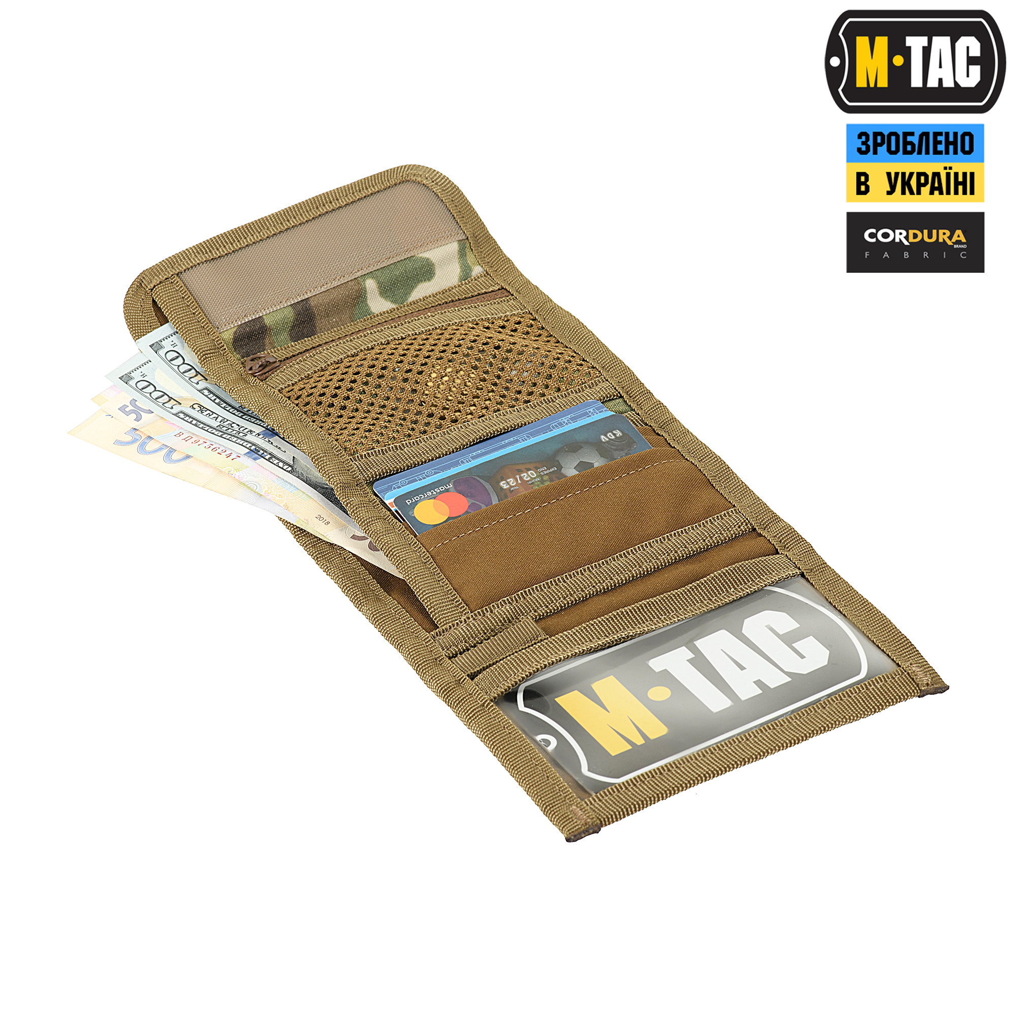 M-Tac кошелек Elite Gen.II Multicam M-Tac гаманець Elite Gen.II Multicam — изображение 7