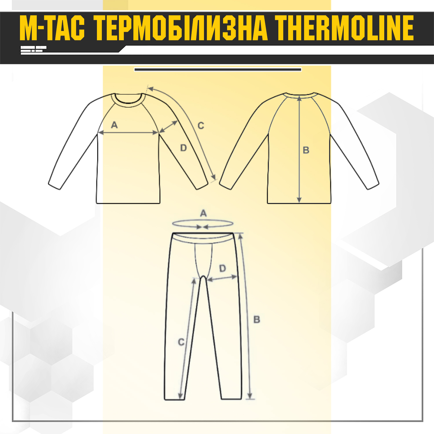 M-Tac термобілизна ThermoLine Olive M-Tac термобілизна ThermoLine Olive - Зображення 9