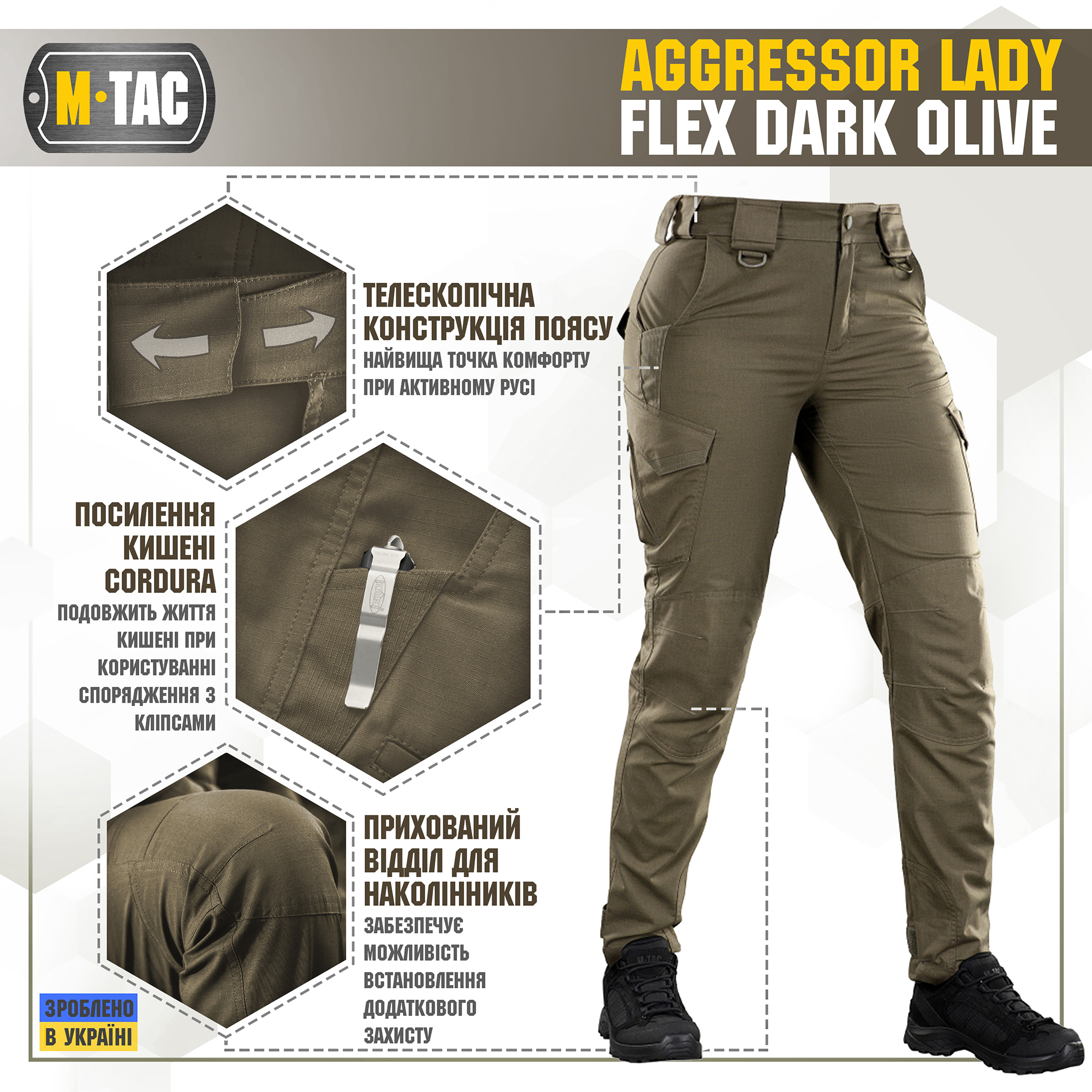 M-Tac штани Aggressor Lady Flex Dark Olive M-Tac штани Aggressor Lady Flex Dark Olive — изображение 7