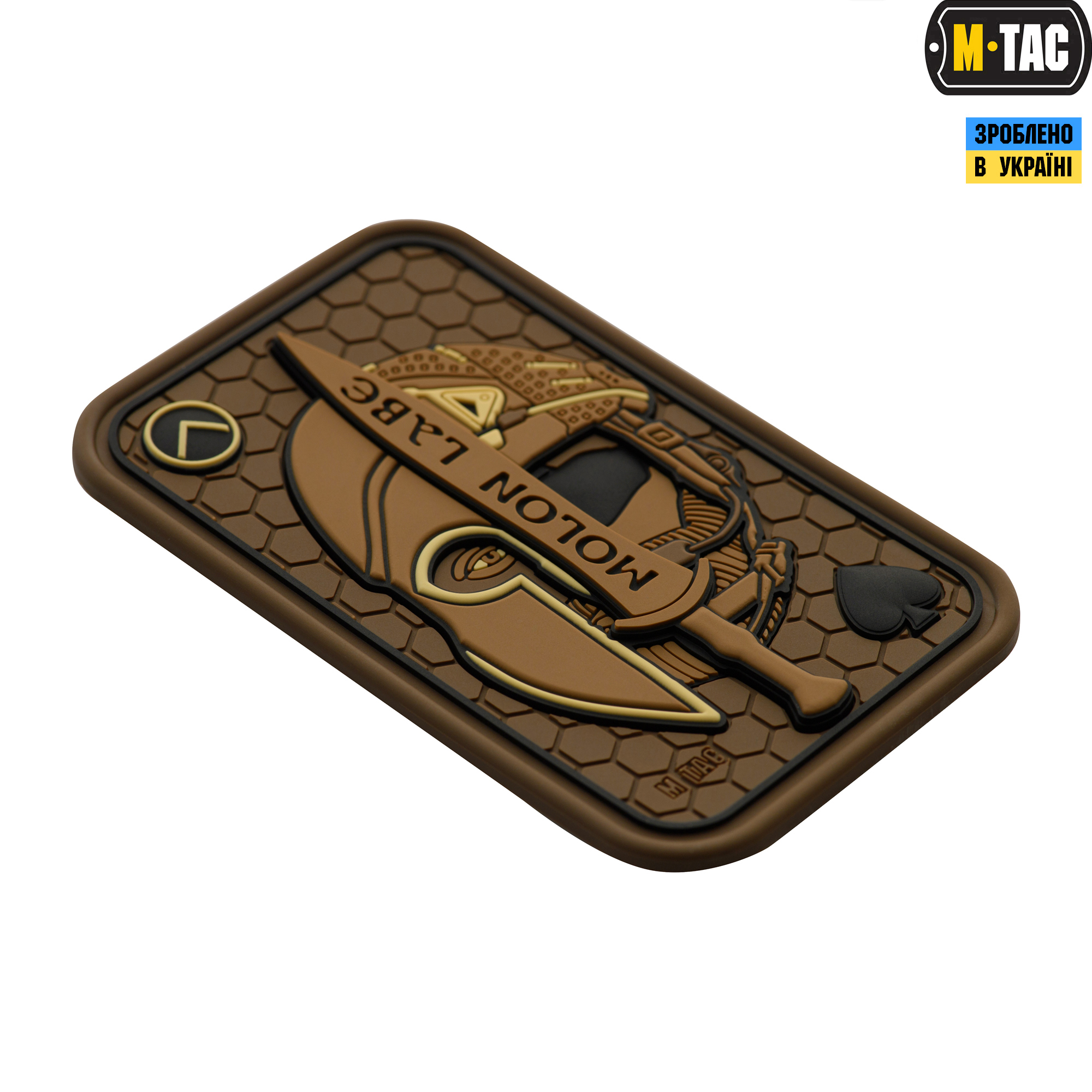 M-Tac нашивка Molon Labe Ace 3D ПВХ койот M-Tac нашивка Molon Labe Ace 3D ПВХ койот - Зображення 2