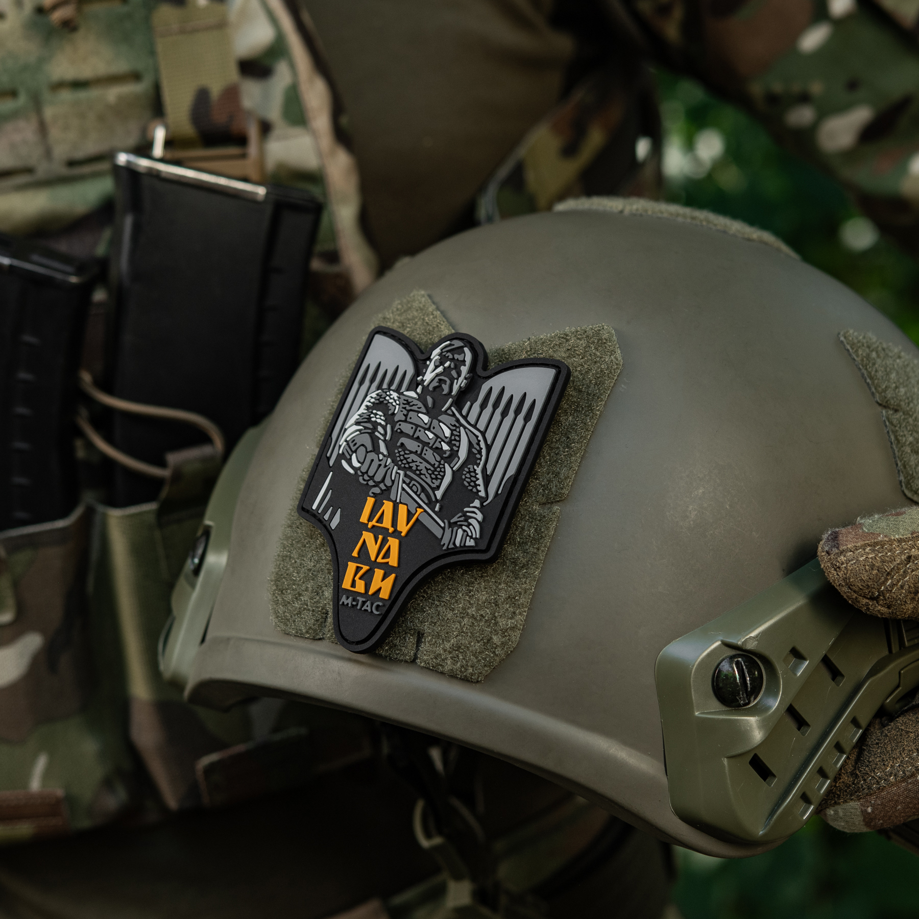 M-Tac нашивка Святослав PVC сірий M-Tac нашивка Святослав PVC сірий — изображение 12