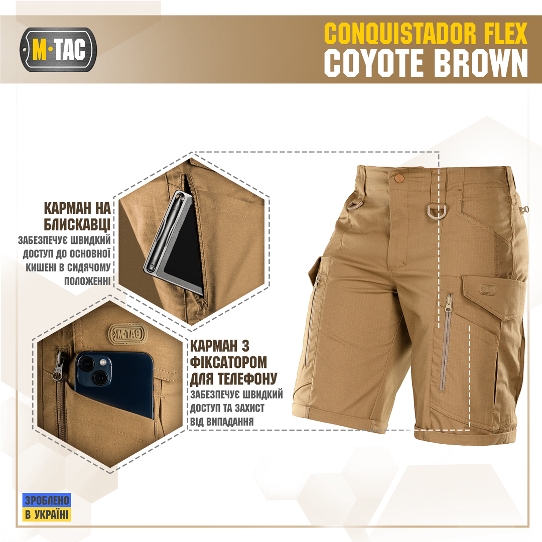 M-Tac шорти Conquistador Flex Coyote Brown M-Tac шорти Conquistador Flex Coyote Brown - Зображення 4