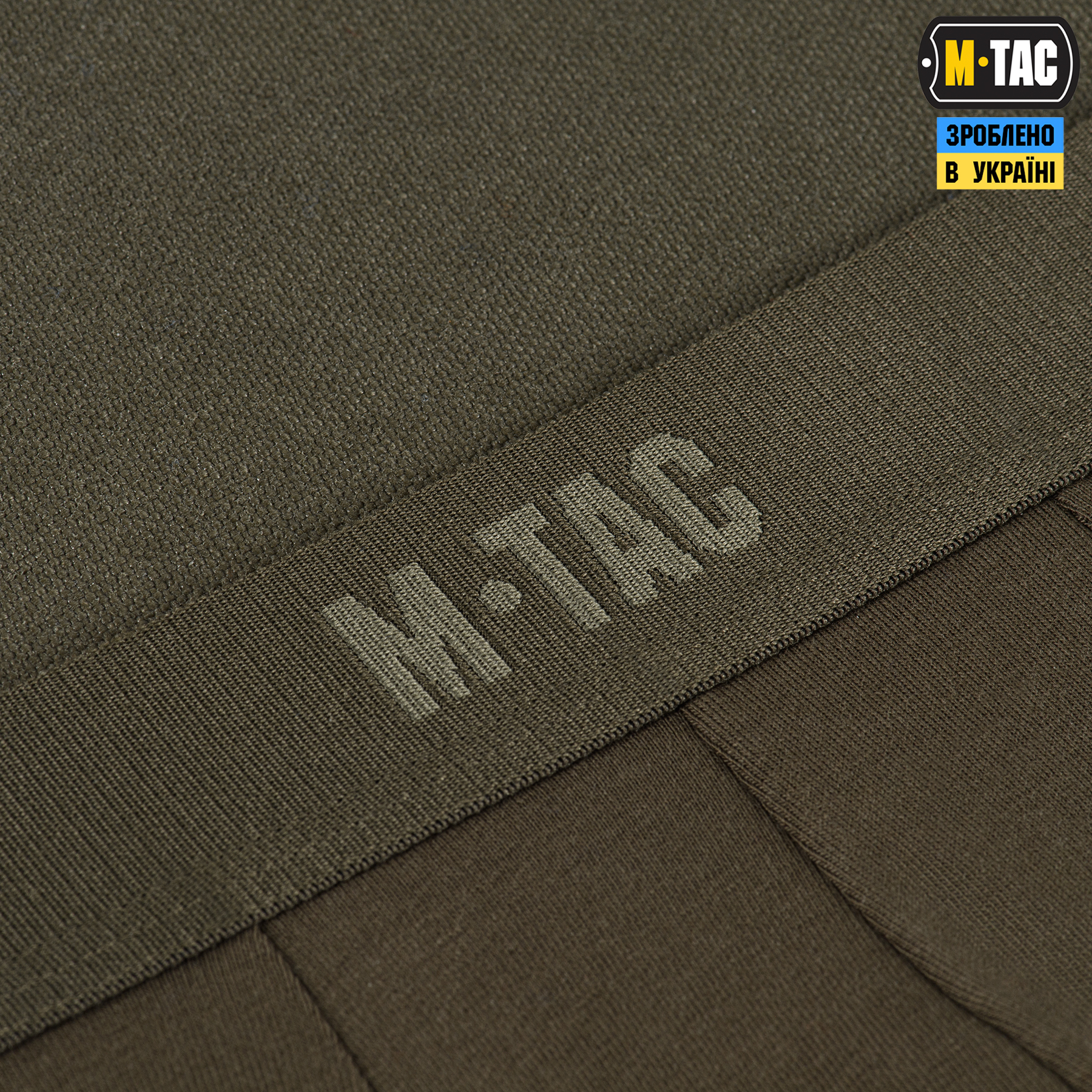 M-Tac труси Men Cotton Stretch Trunks Dark Olive M-Tac труси Men Cotton Stretch Trunks Dark Olive — изображение 4