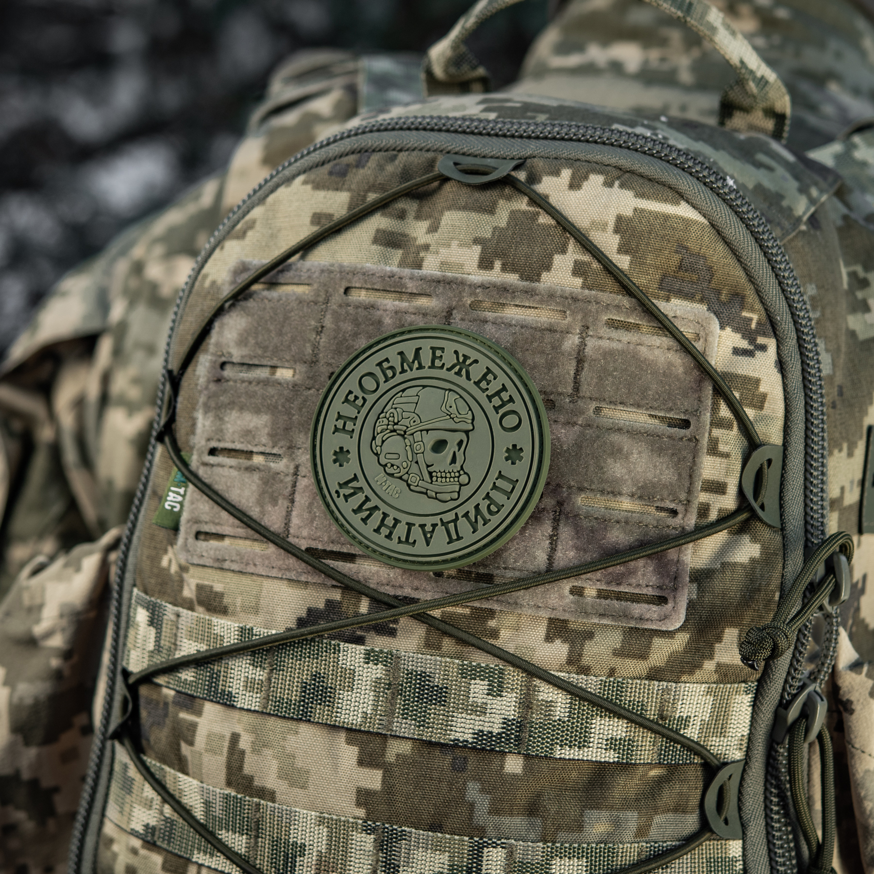 M-Tac нашивка Необмежено придатний PVC Olive M-Tac нашивка Необмежено придатний PVC Olive — изображение 12