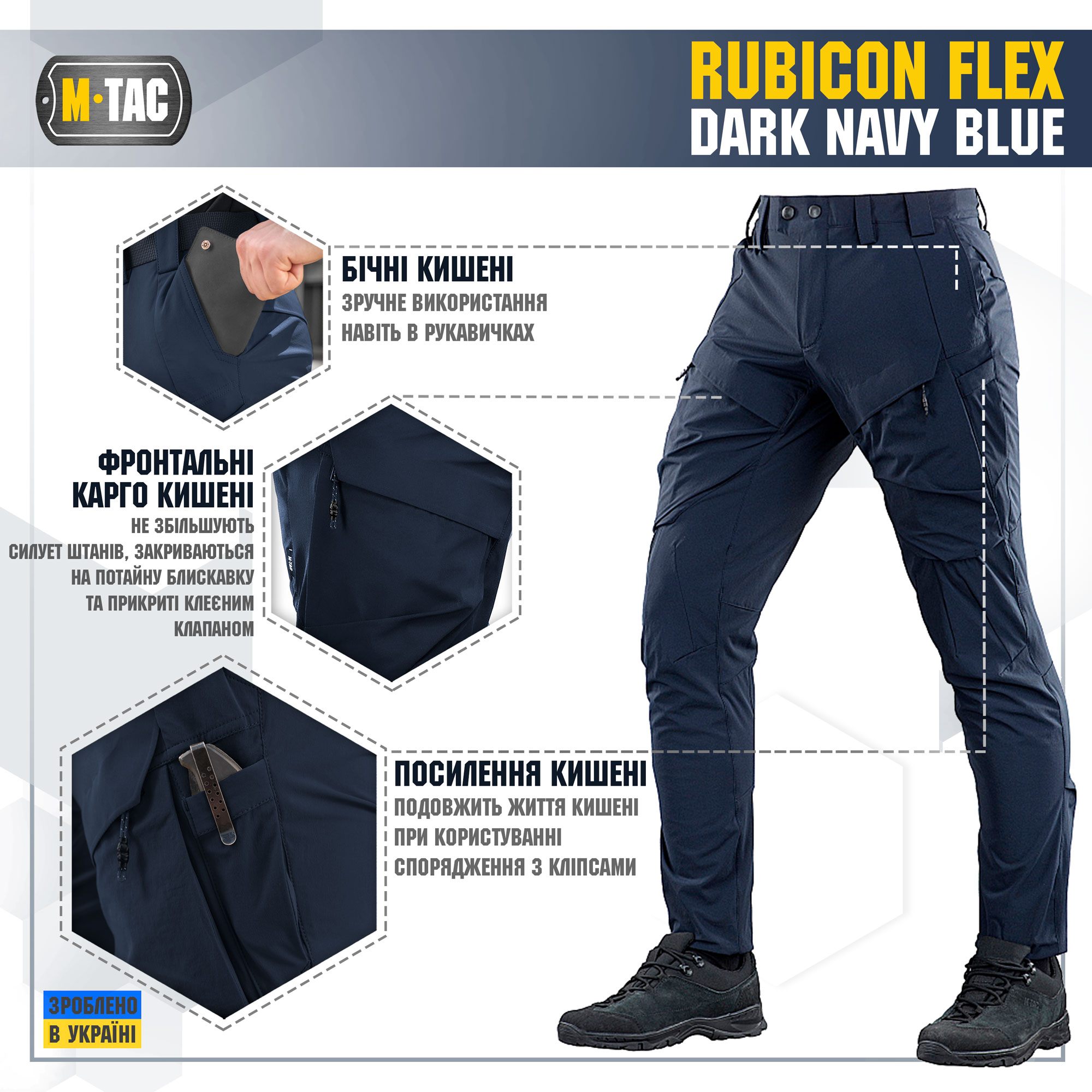 M-Tac штани Rubicon Flex Dark Navy Blue M-Tac штани Rubicon Flex Dark Navy Blue - Зображення 3