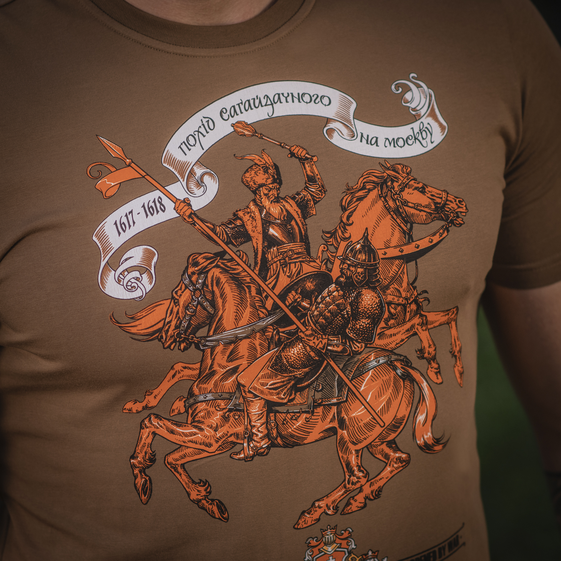 M-Tac футболка Гетьман Сагайдачний Coyote Brown M-Tac футболка Гетьман Сагайдачний Coyote Brown — изображение 20