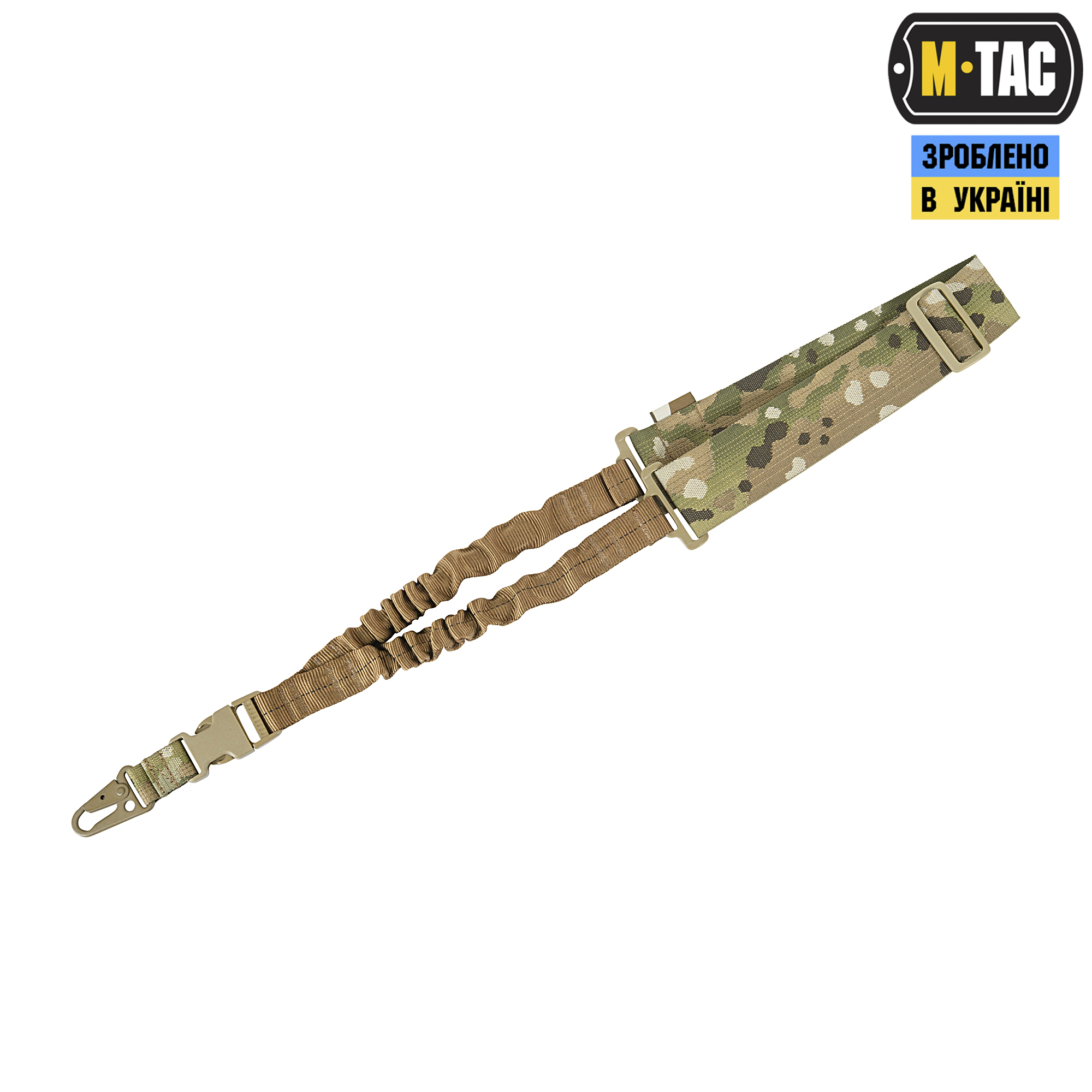 M-Tac ремінь збройовий одноточковий еластичний Multicam M-Tac ремінь збройовий одноточковий еластичний Multicam
