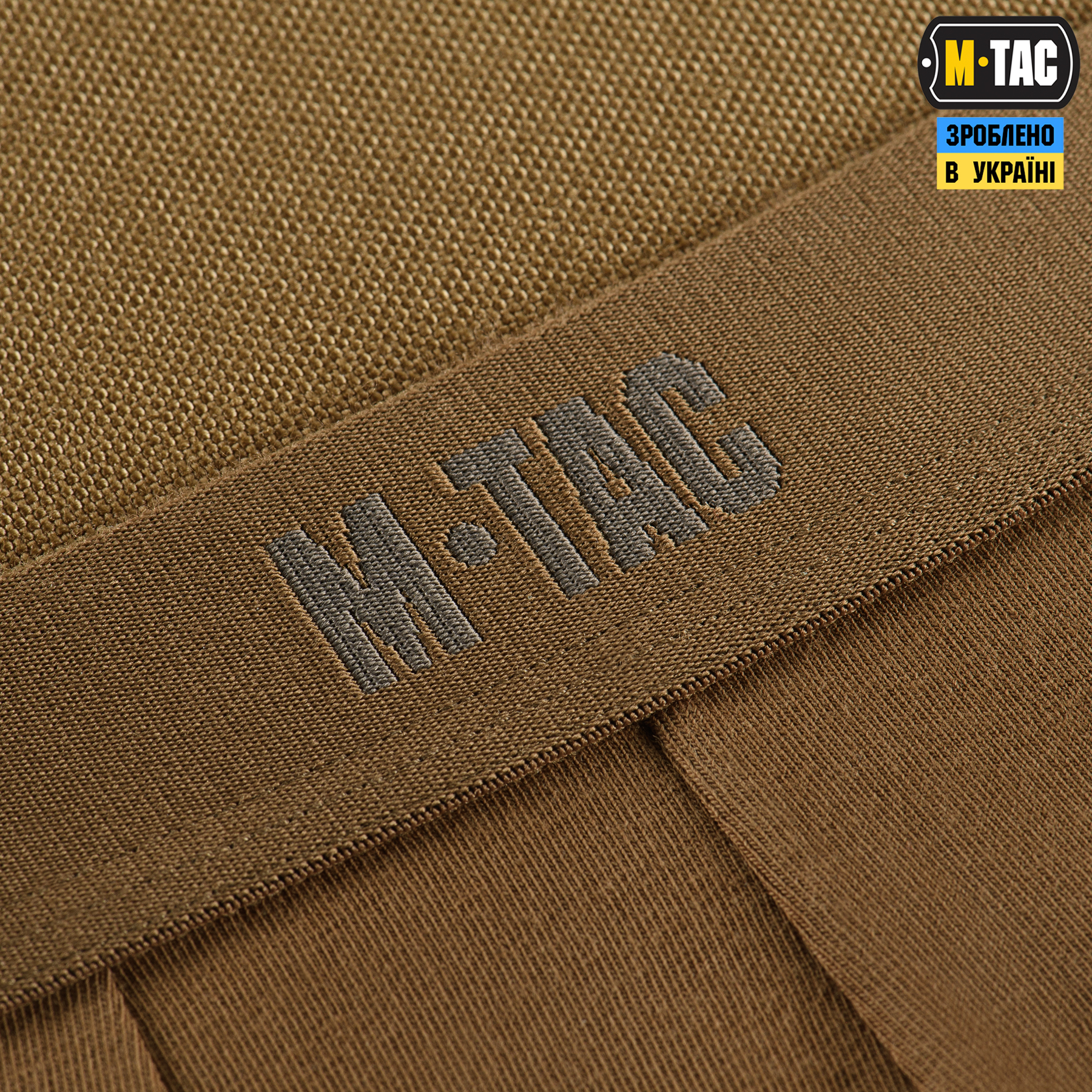 M-Tac труси Men Cotton Stretch Trunks Coyote Brown M-Tac труси Men Cotton Stretch Trunks Coyote Brown - Зображення 4