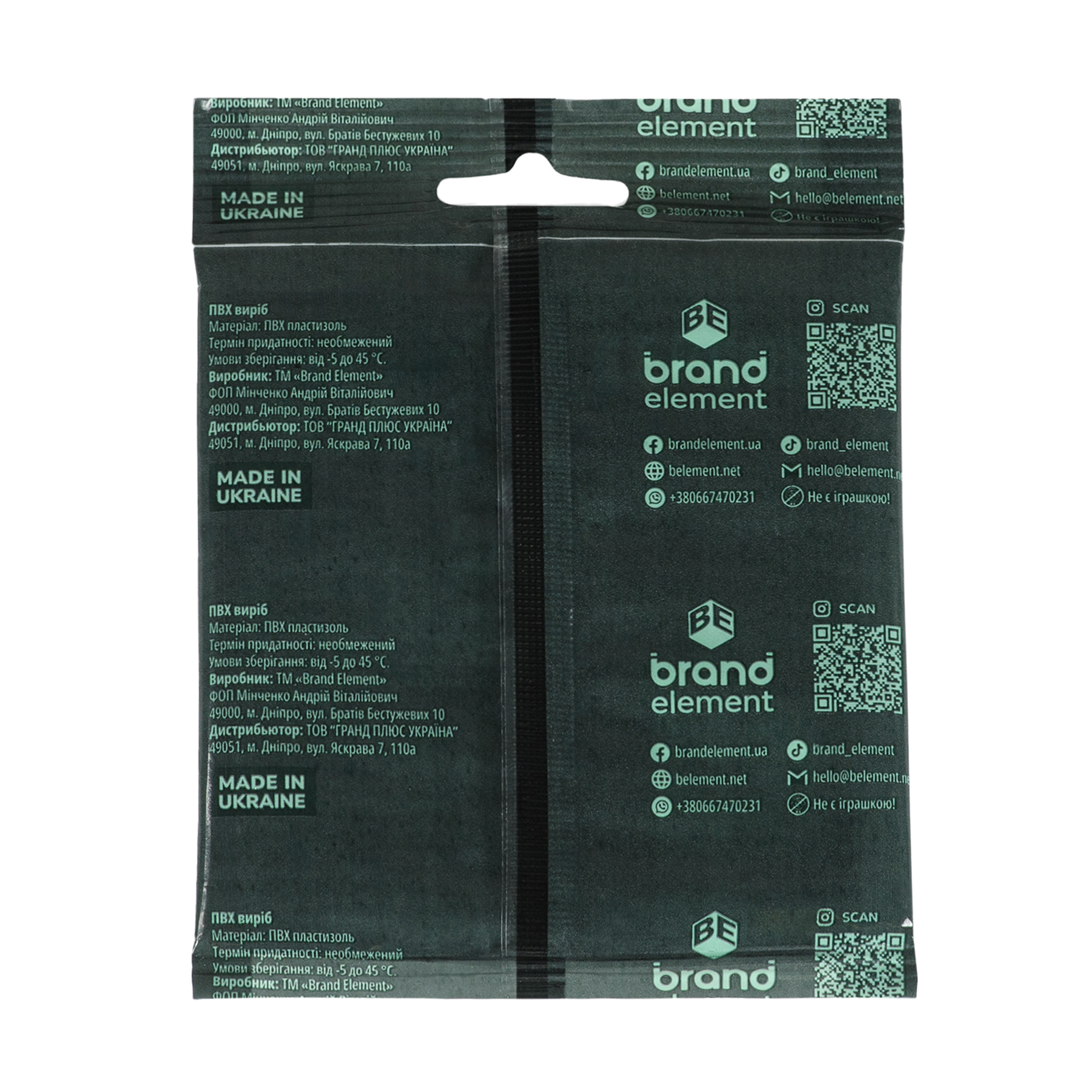 Brand Element нашивка Херсон PVC olive Brand Element нашивка Херсон PVC olive - Зображення 4
