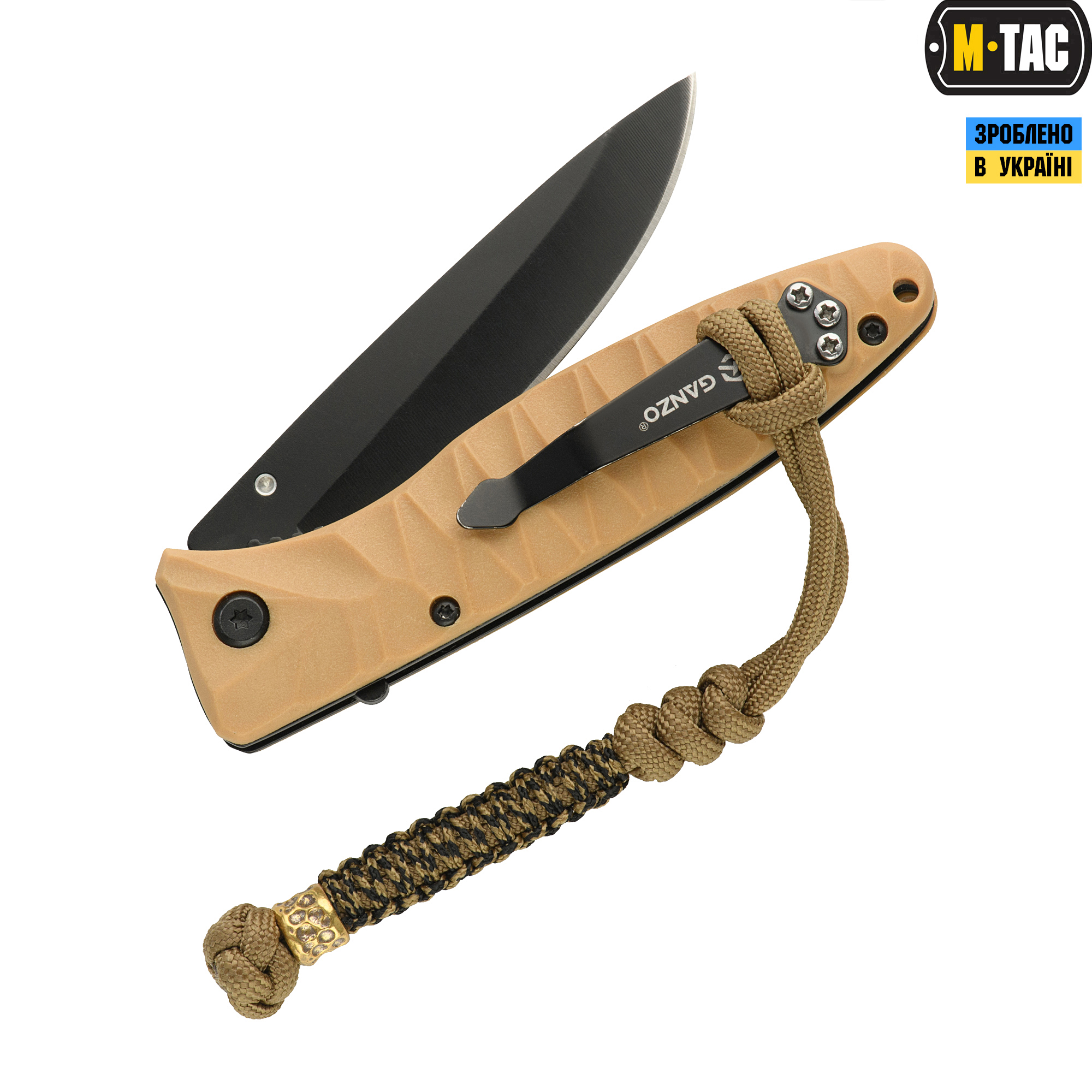 M-Tac темляк Scandinavian Granule Coyote M-Tac темляк Scandinavian Granule Coyote - Зображення 2